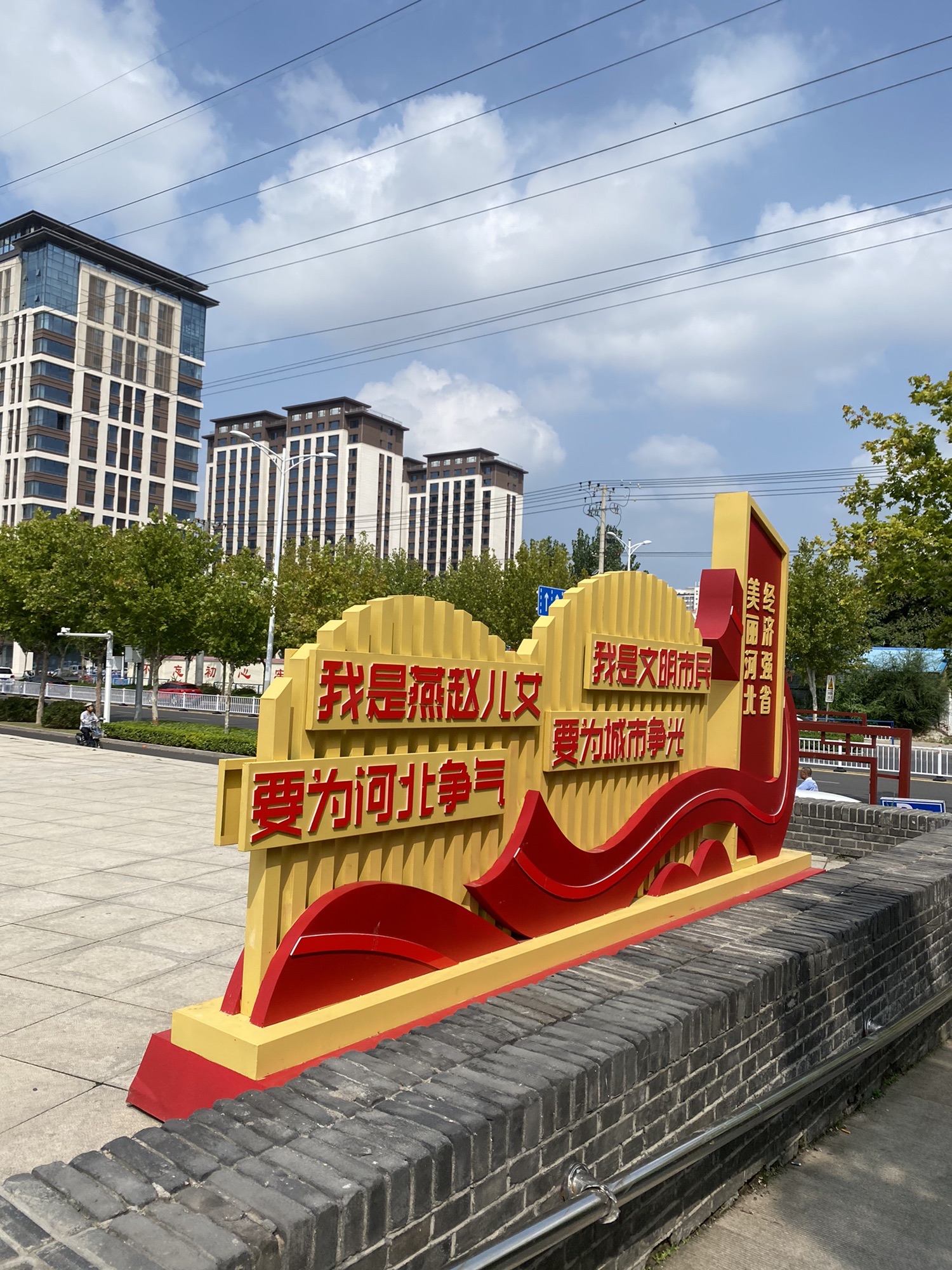 萧何文化广场旅行图片