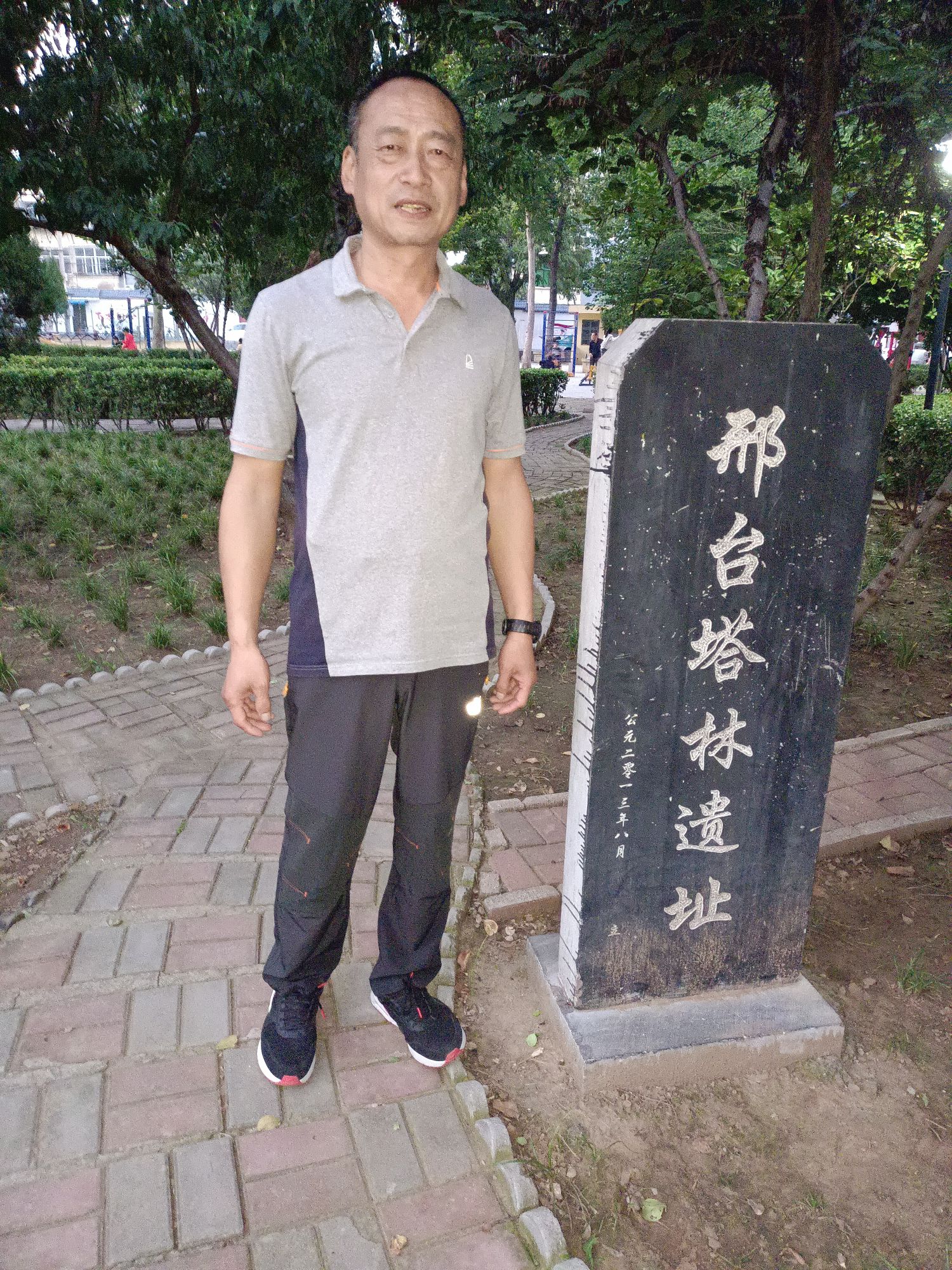 塔林公园旅行图片