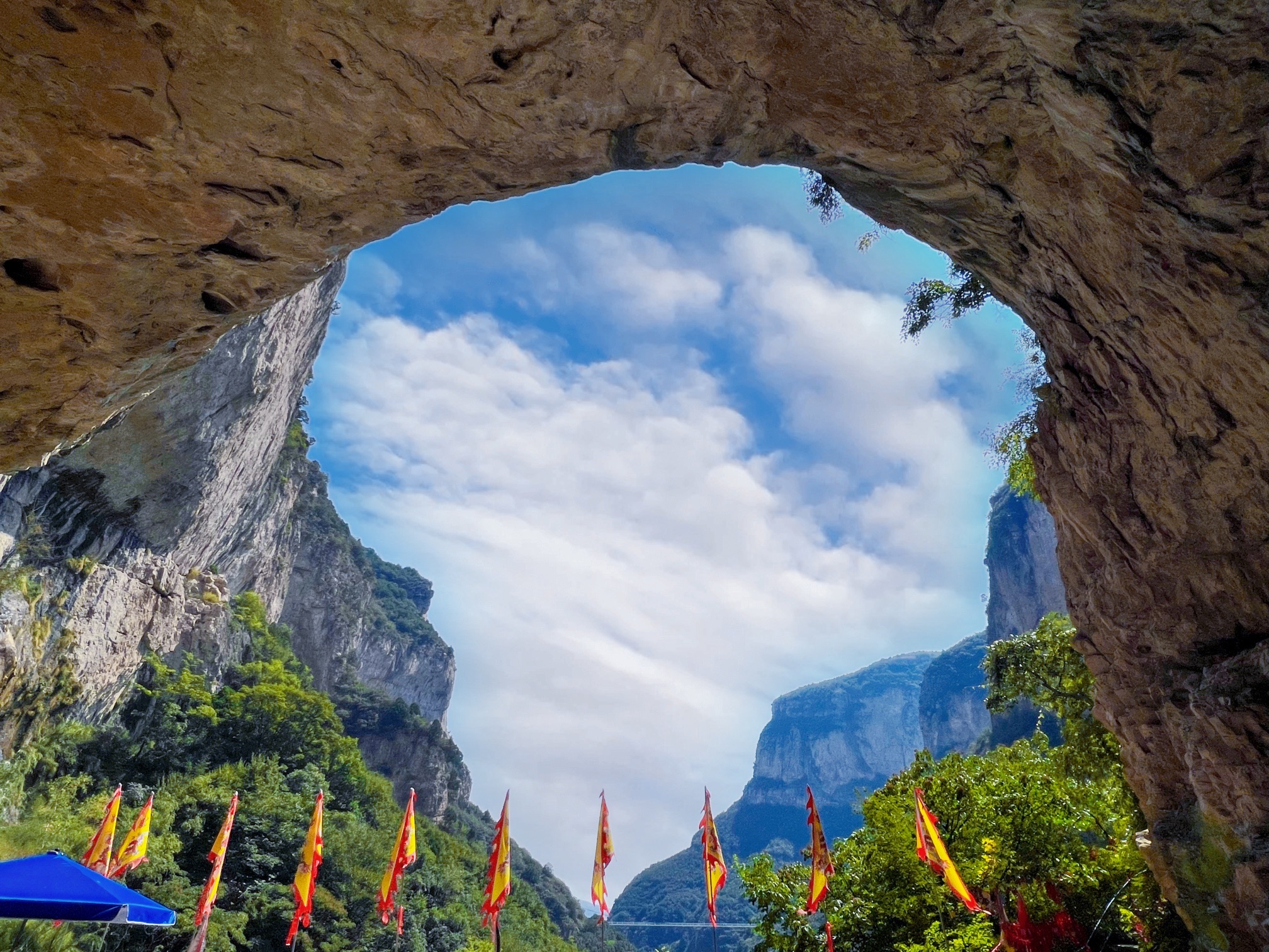 云梦山