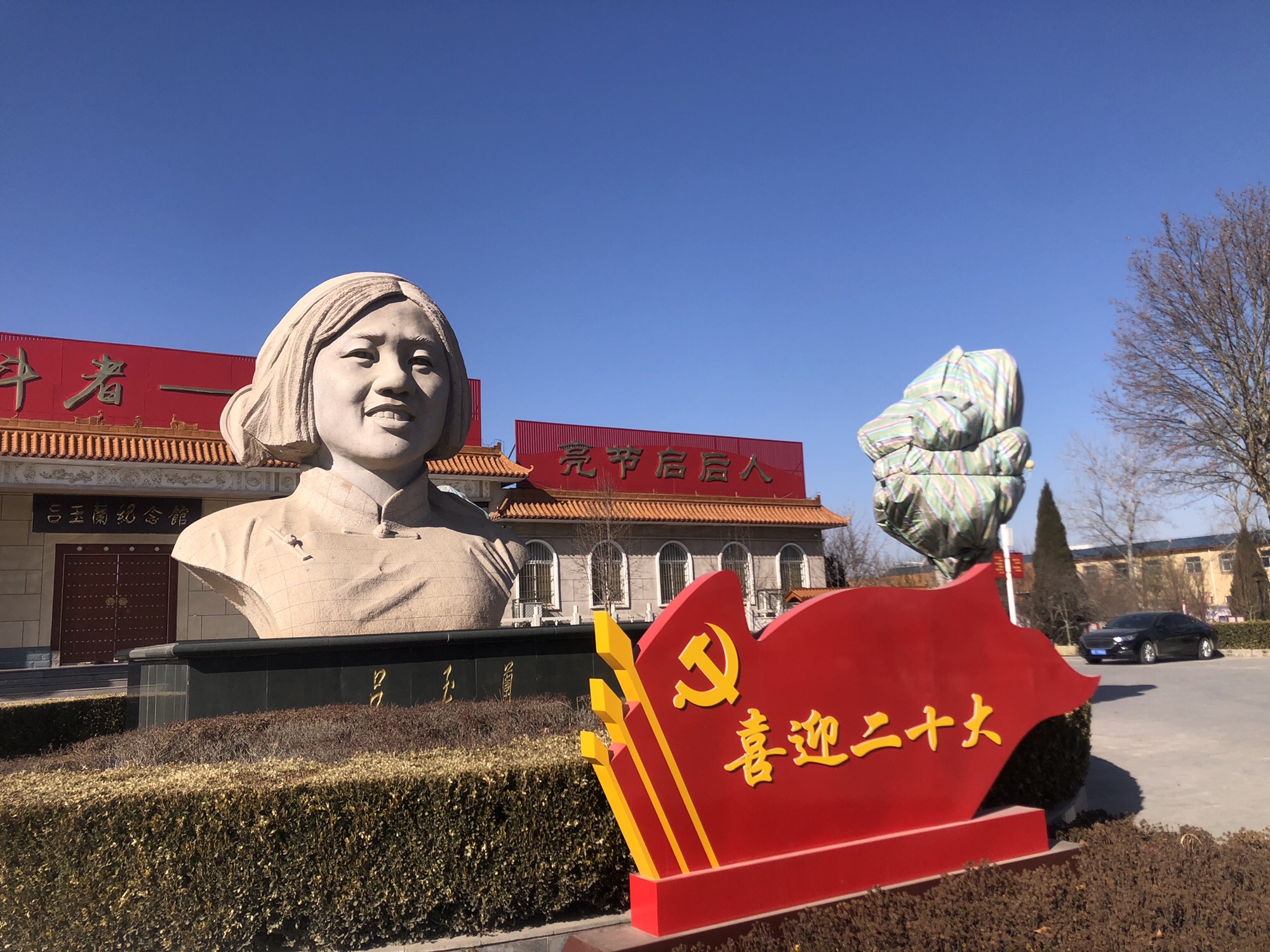 玉兰公园旅行图片