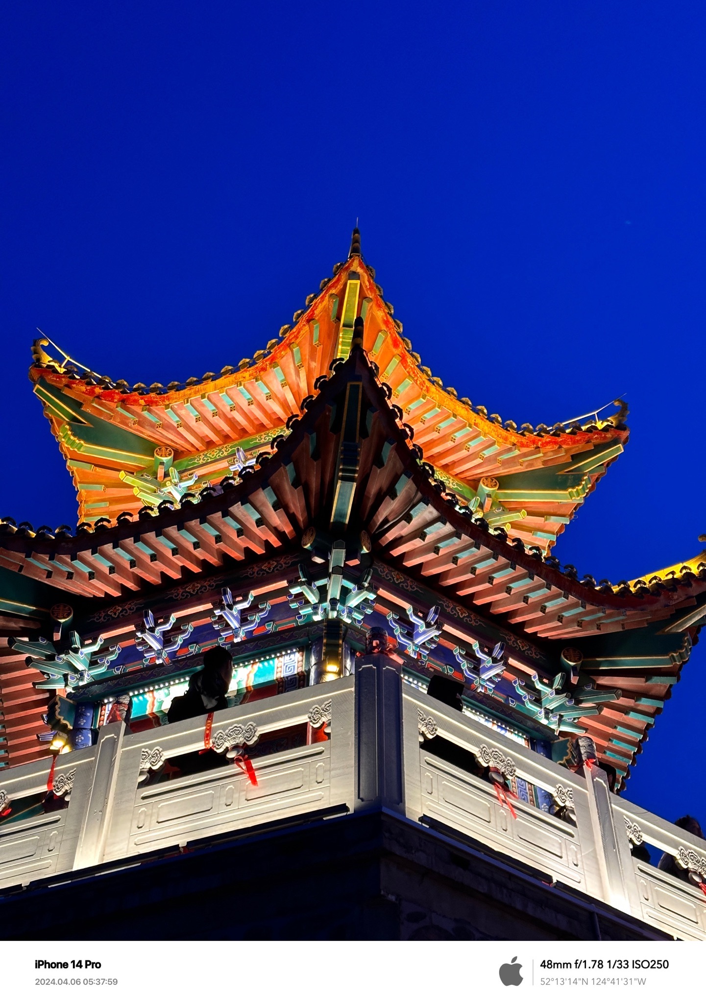 北武当山旅行图片