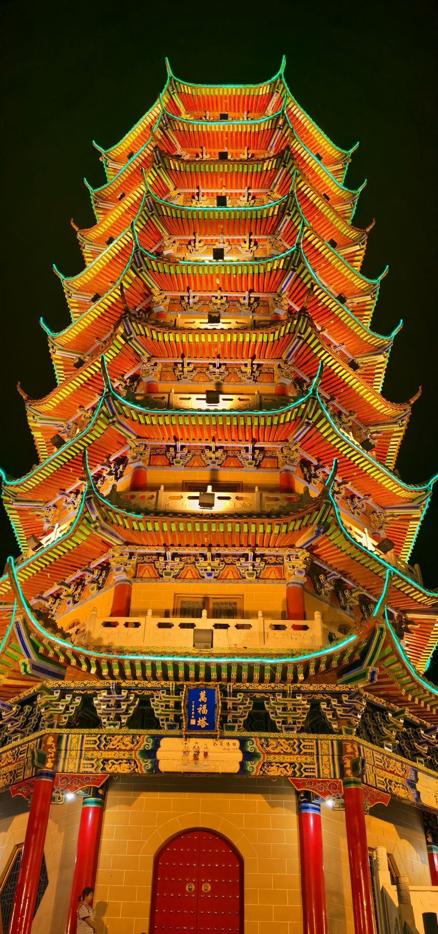 航宇公园