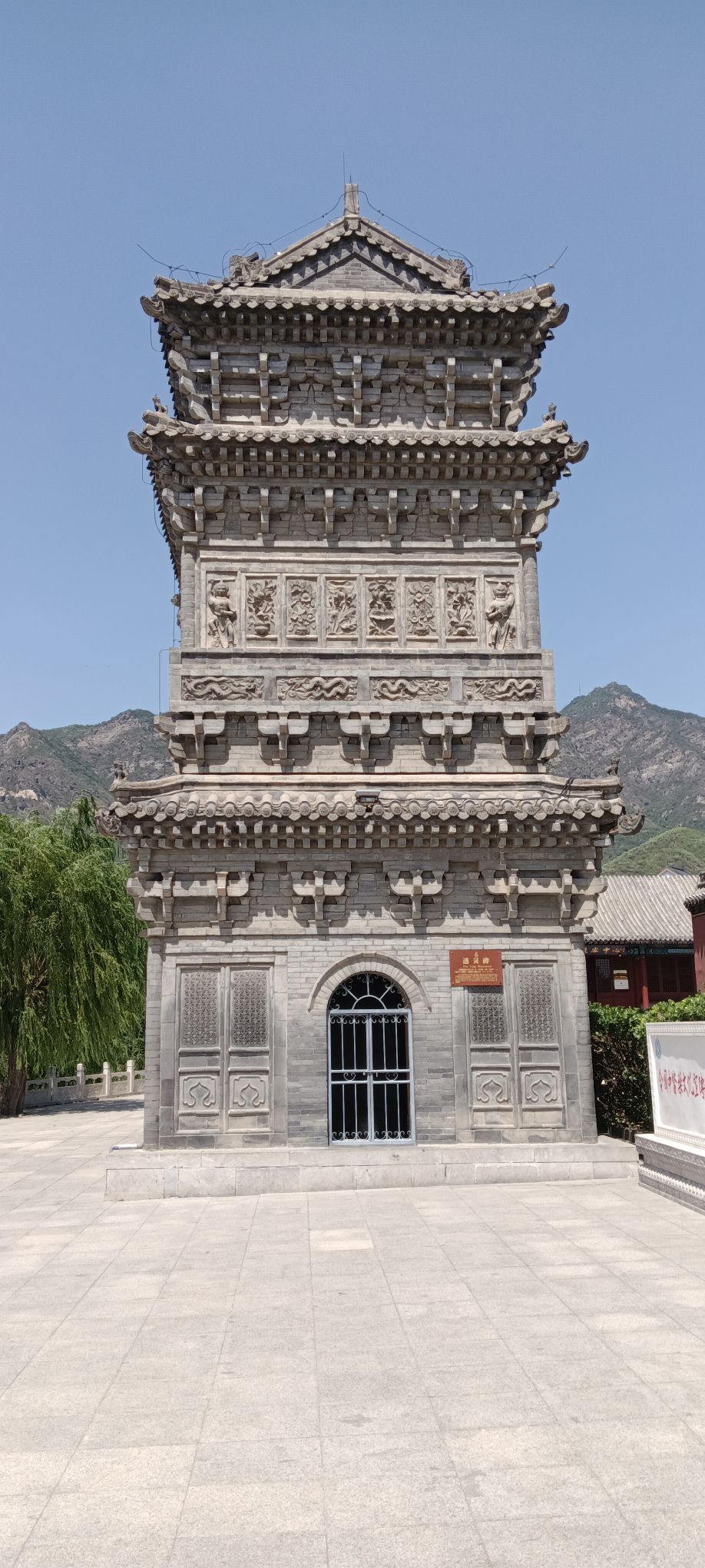 扁鹊庙