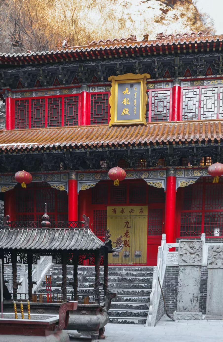 九龙沟