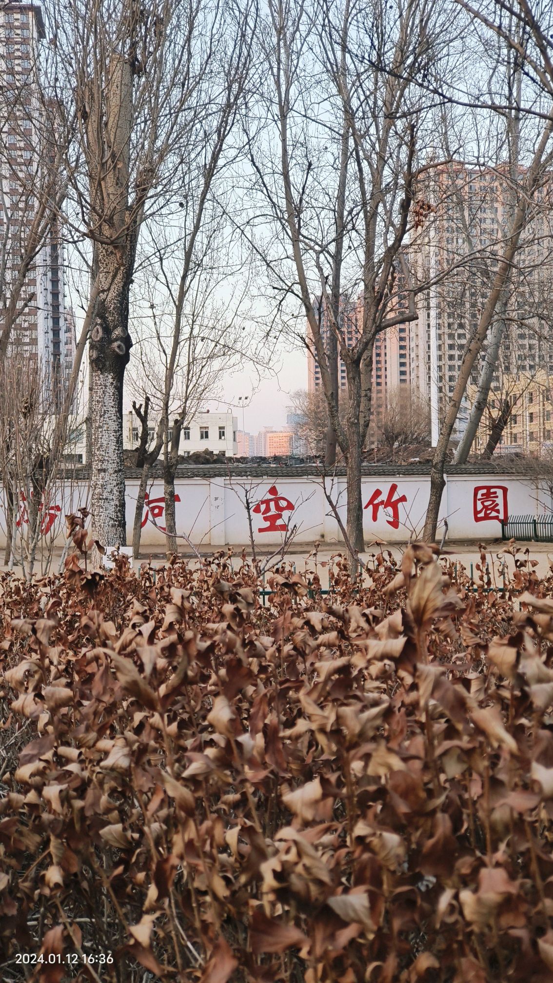 汤河公园