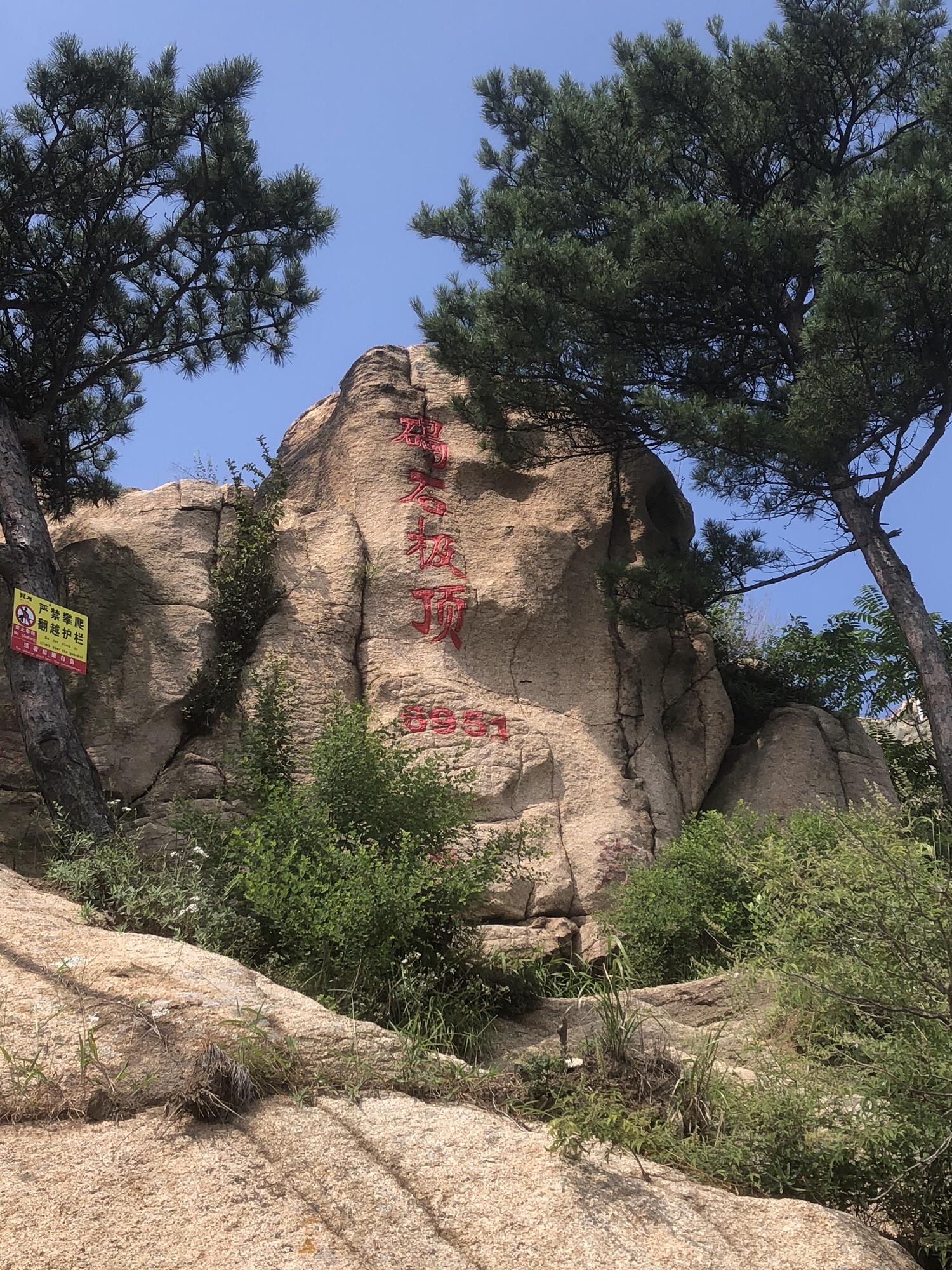 碣石山风景区(暂停开放)旅行图片