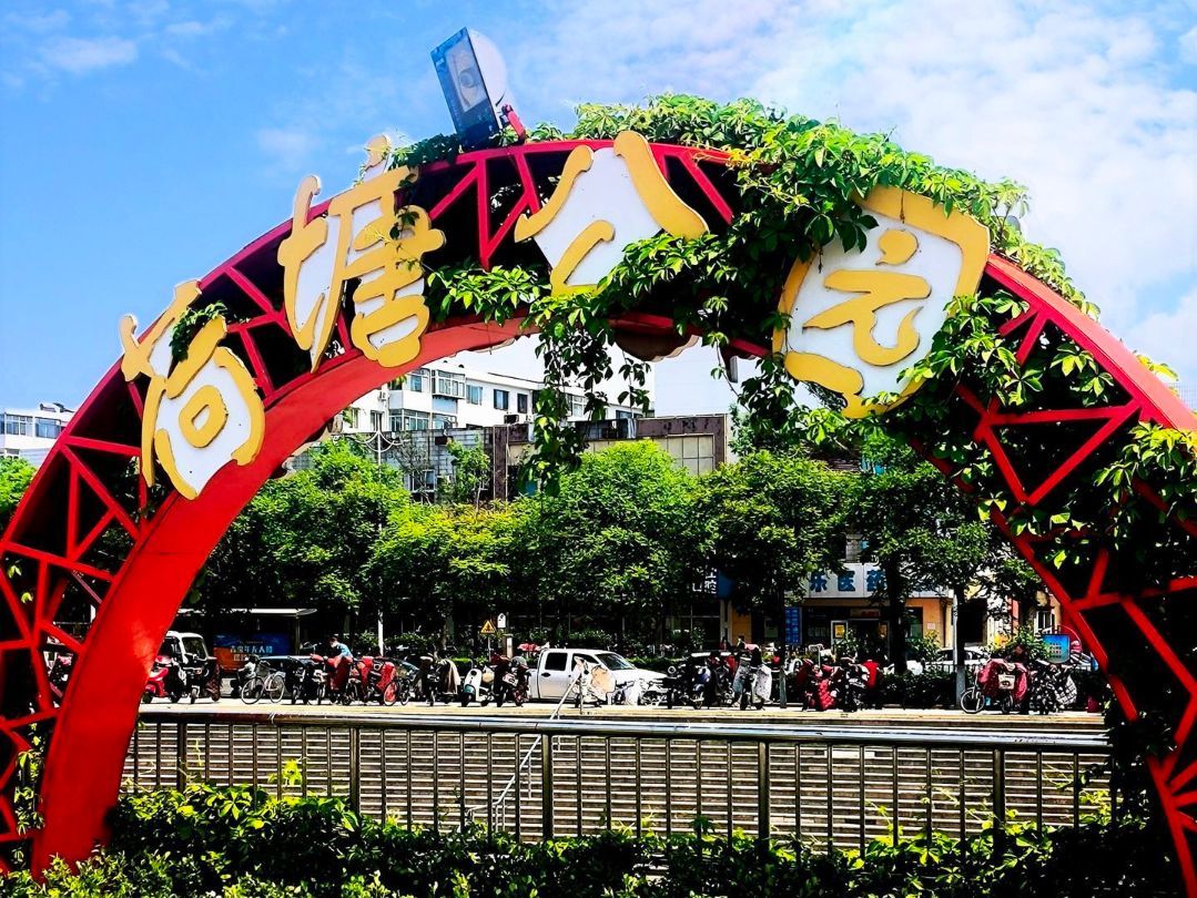 荷塘公园