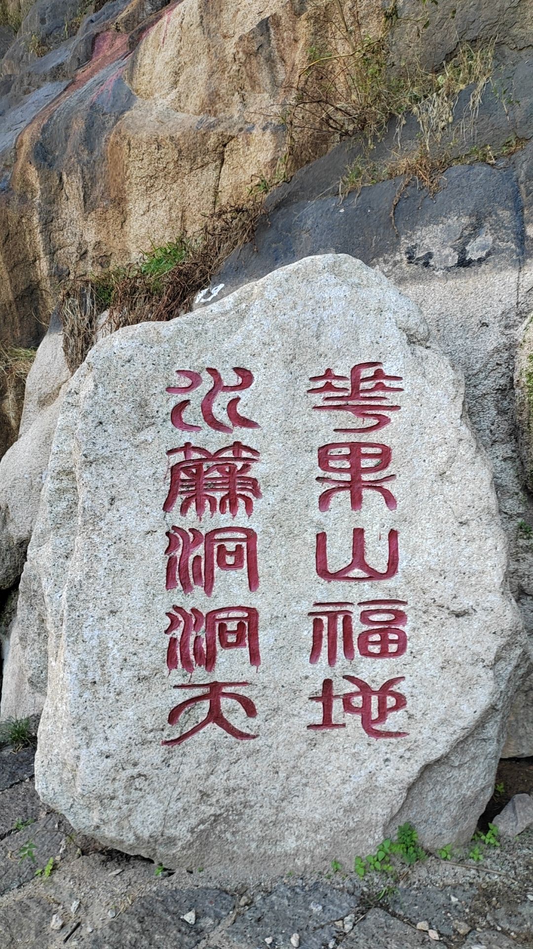 花果山景区旅行图片