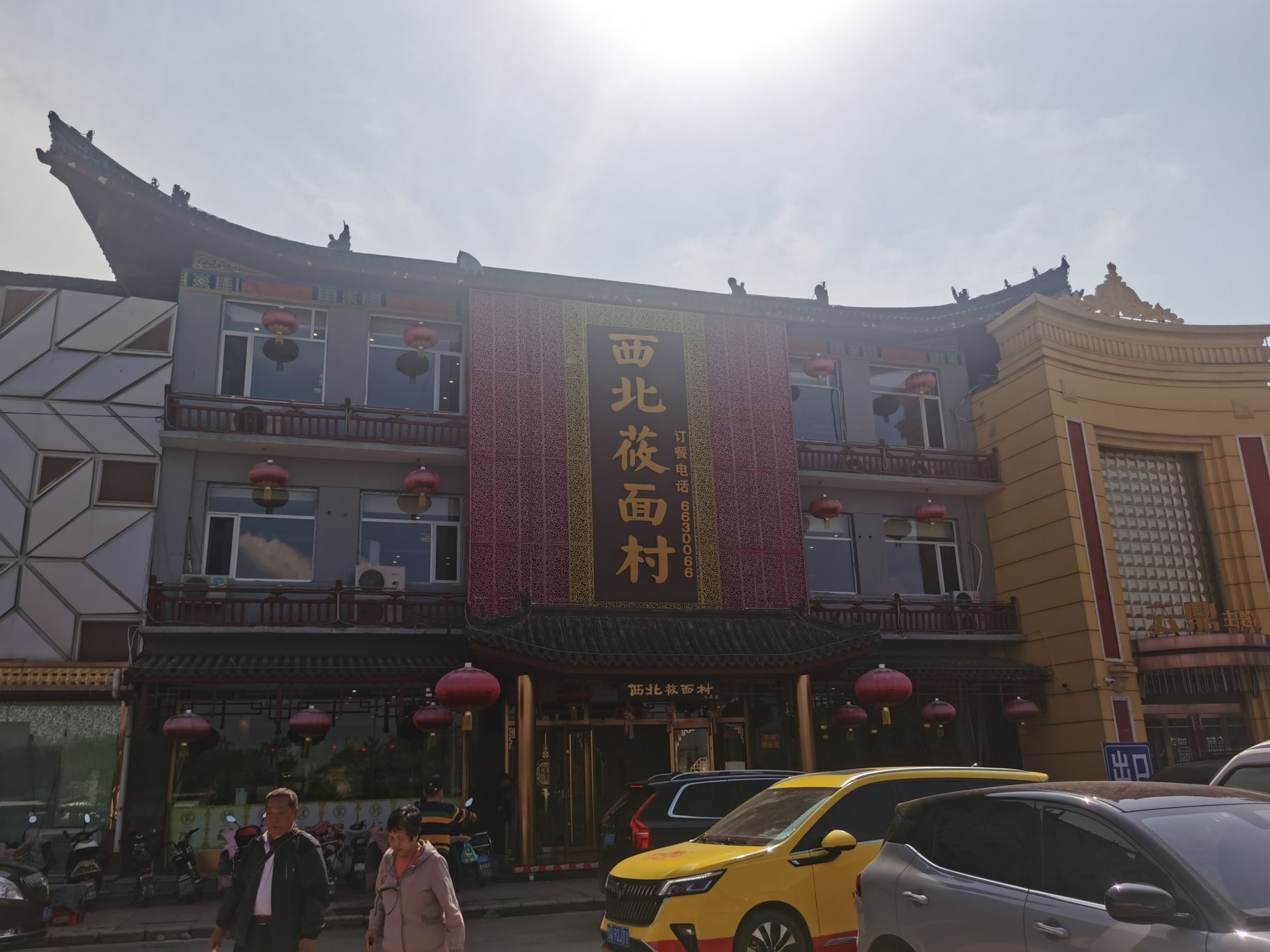 应县木塔