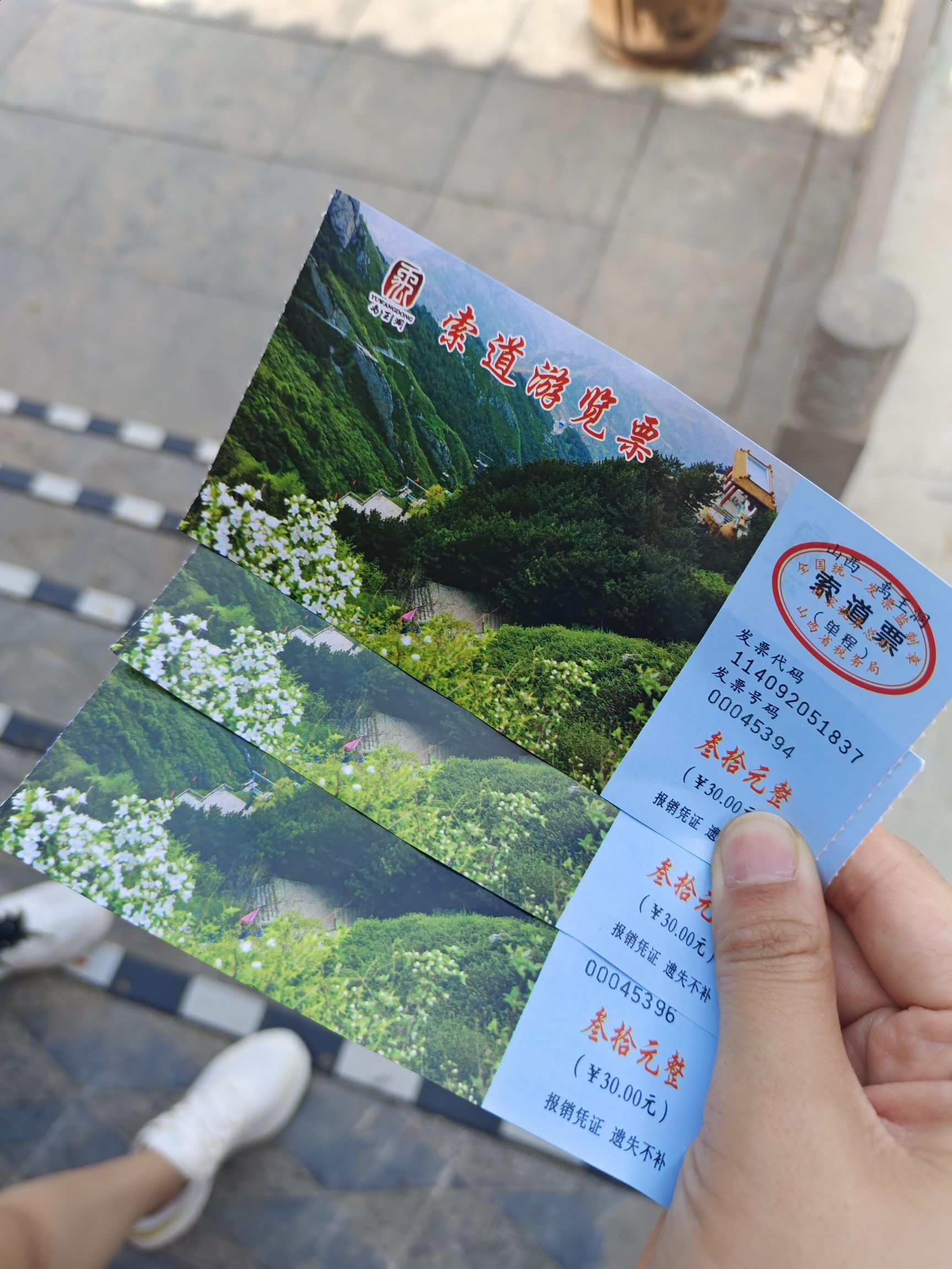 禹王洞