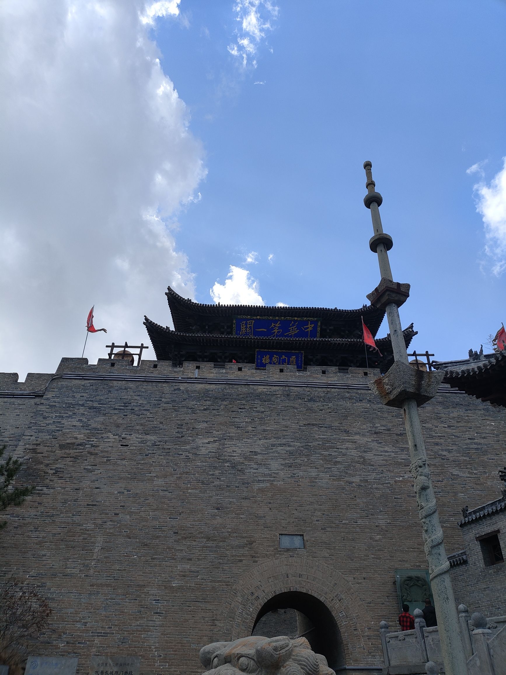 雁门关景区旅行图片