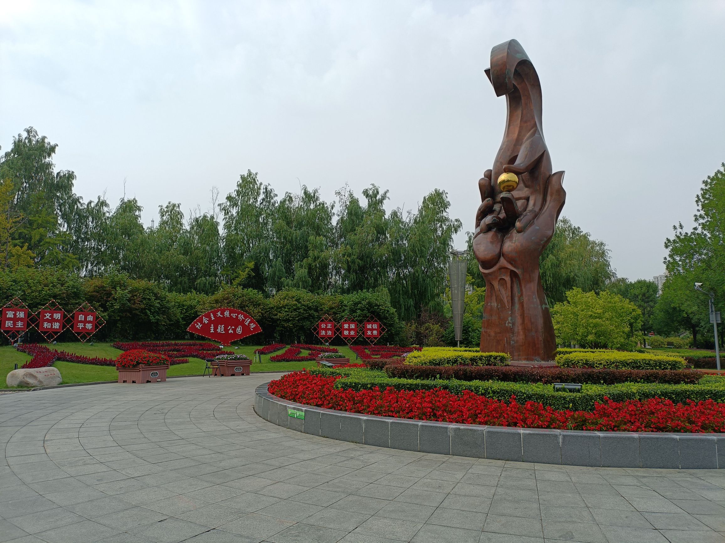 人民公园旅行图片