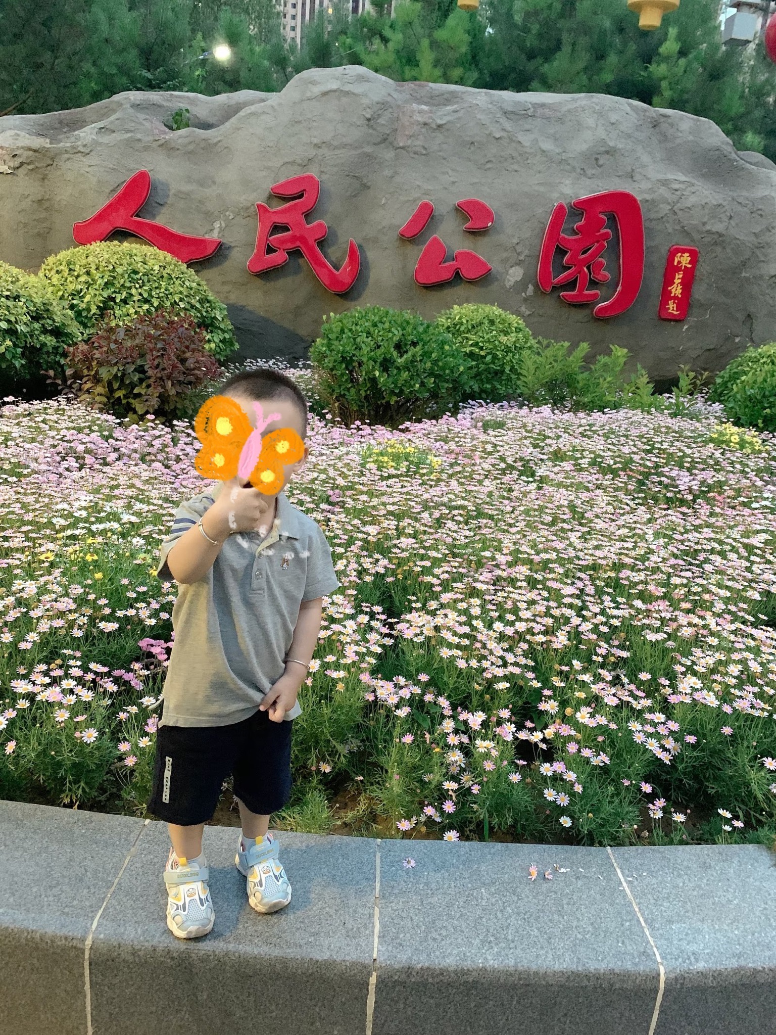 人民公园旅行图片