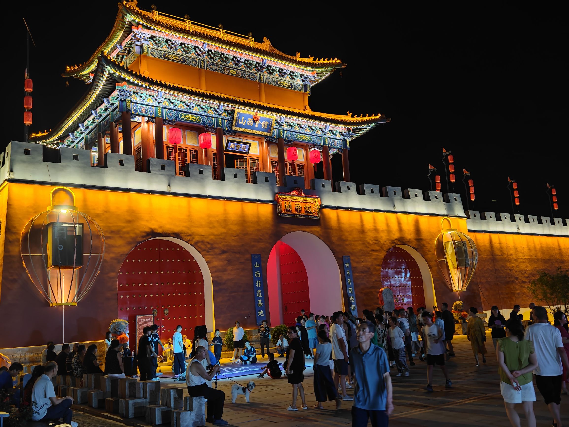 中国清徐关帝城