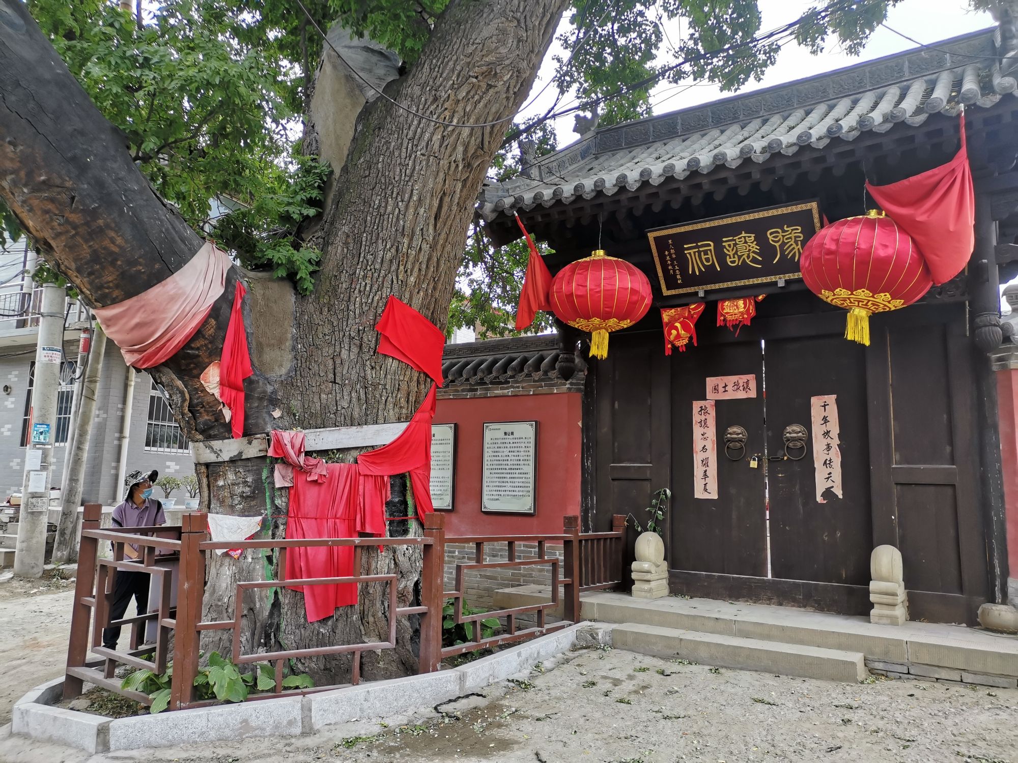 豫让桥
