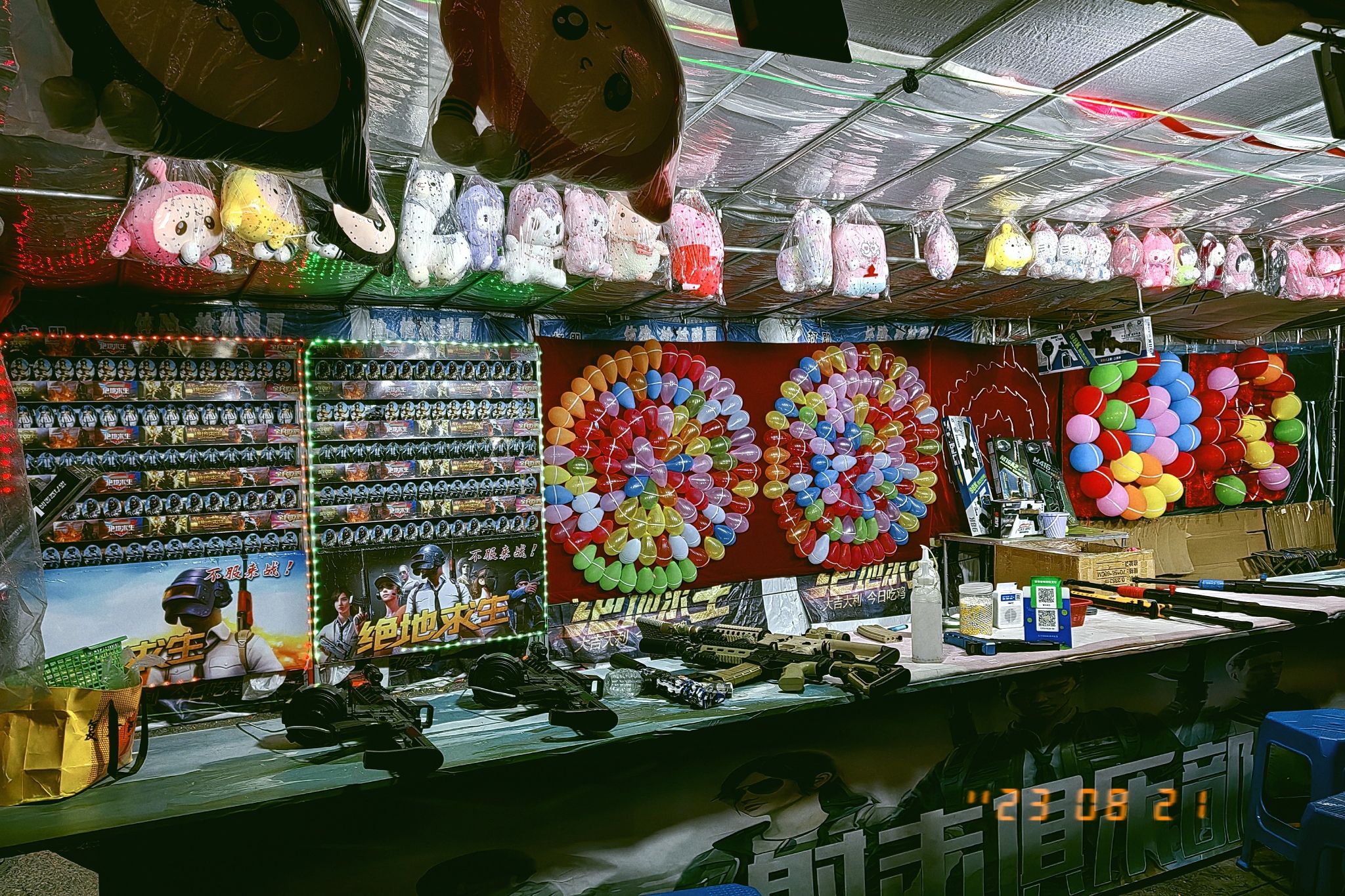 市民广场