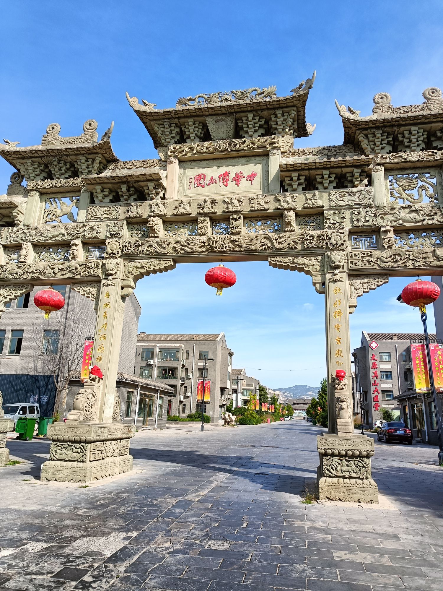 中华傅山园旅行图片