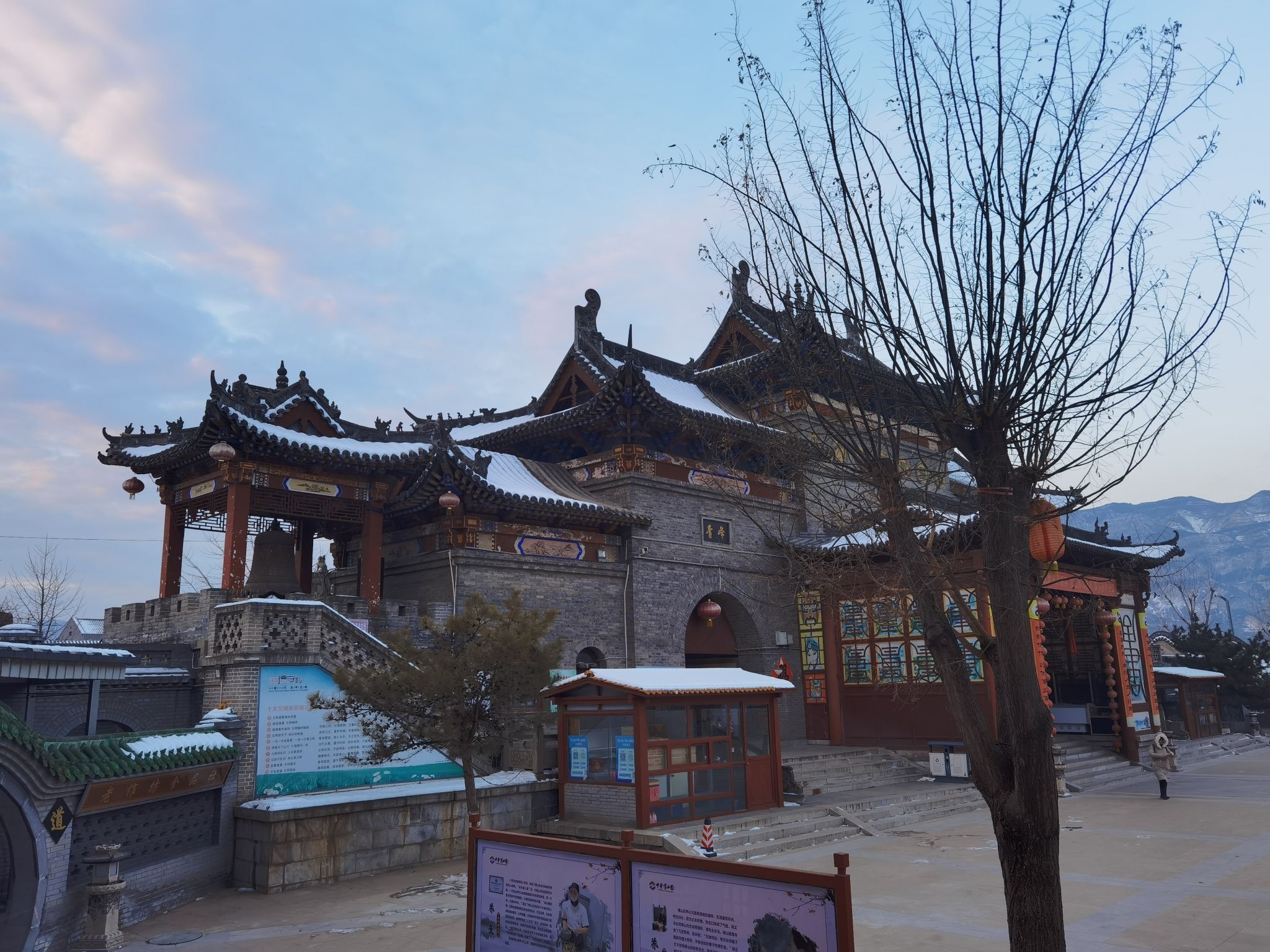 中华傅山园旅行图片