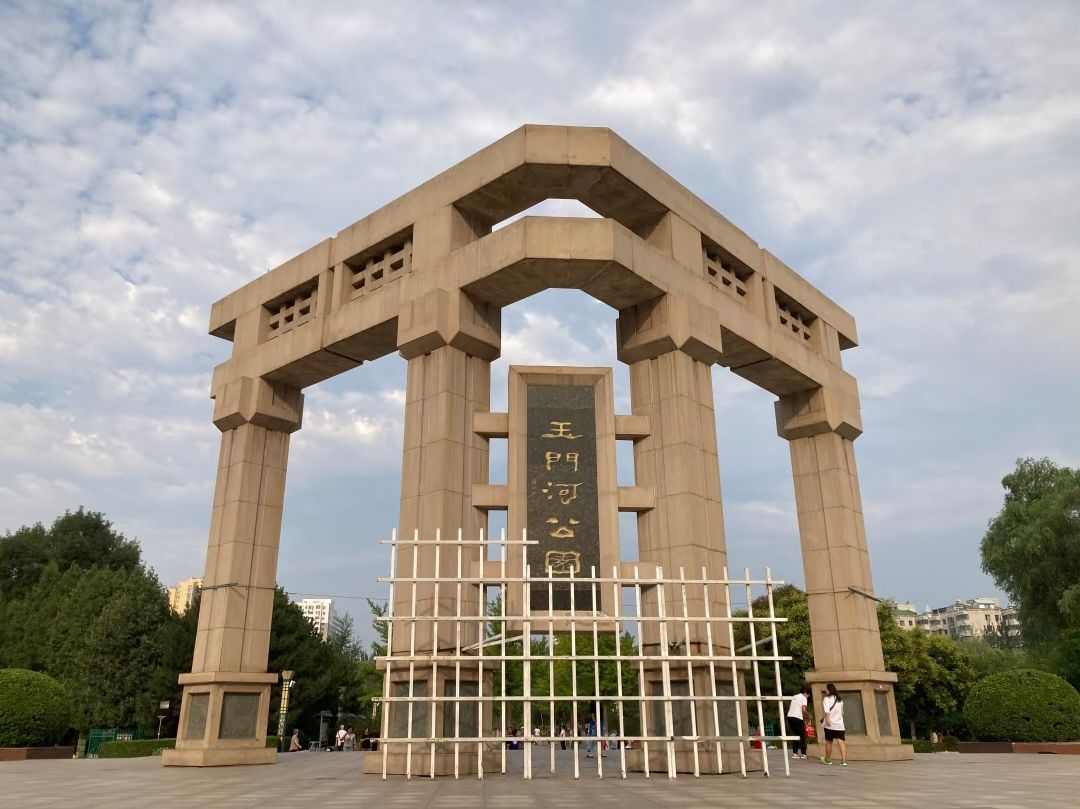 玉门河公园