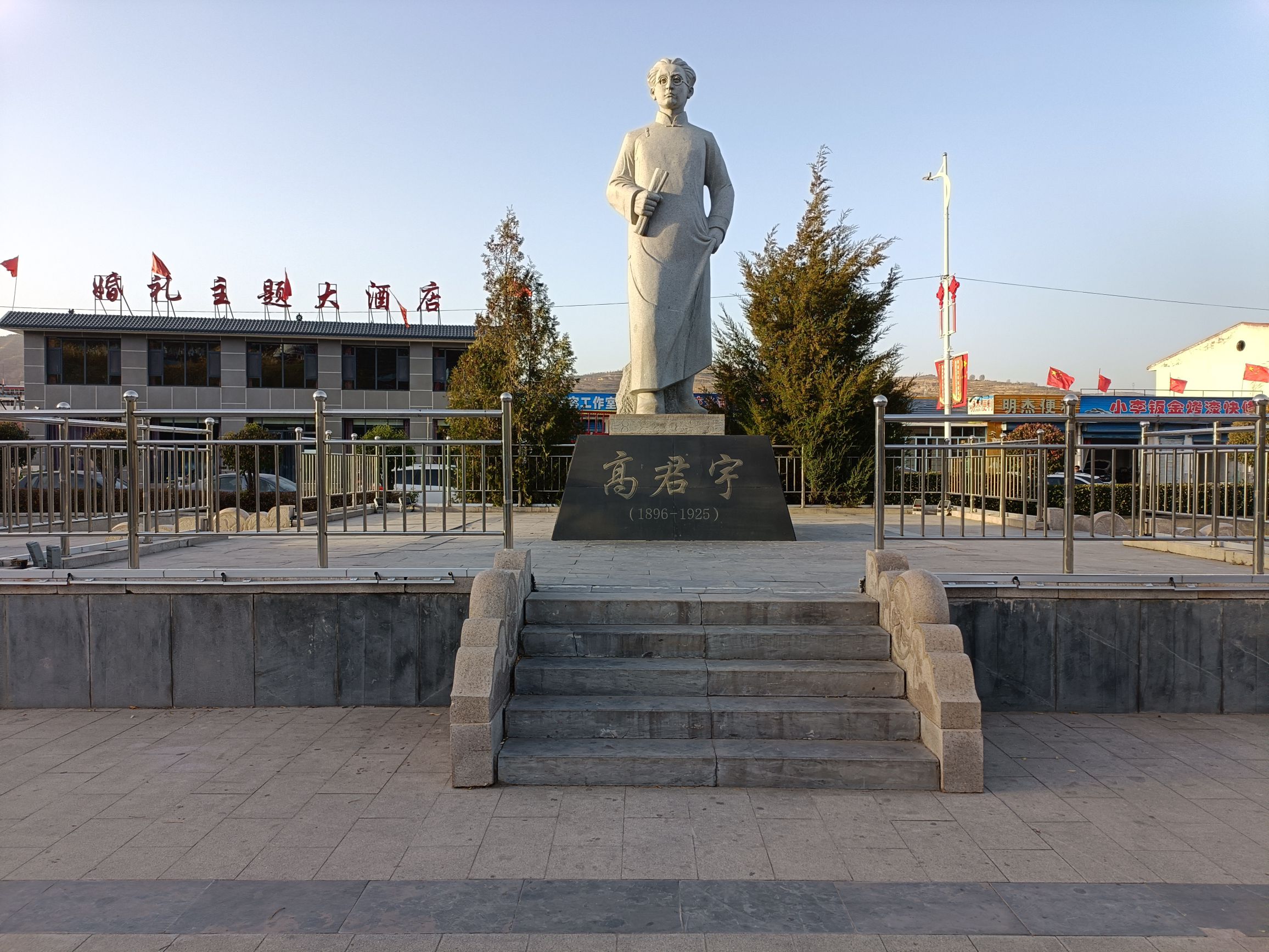 涧河公园