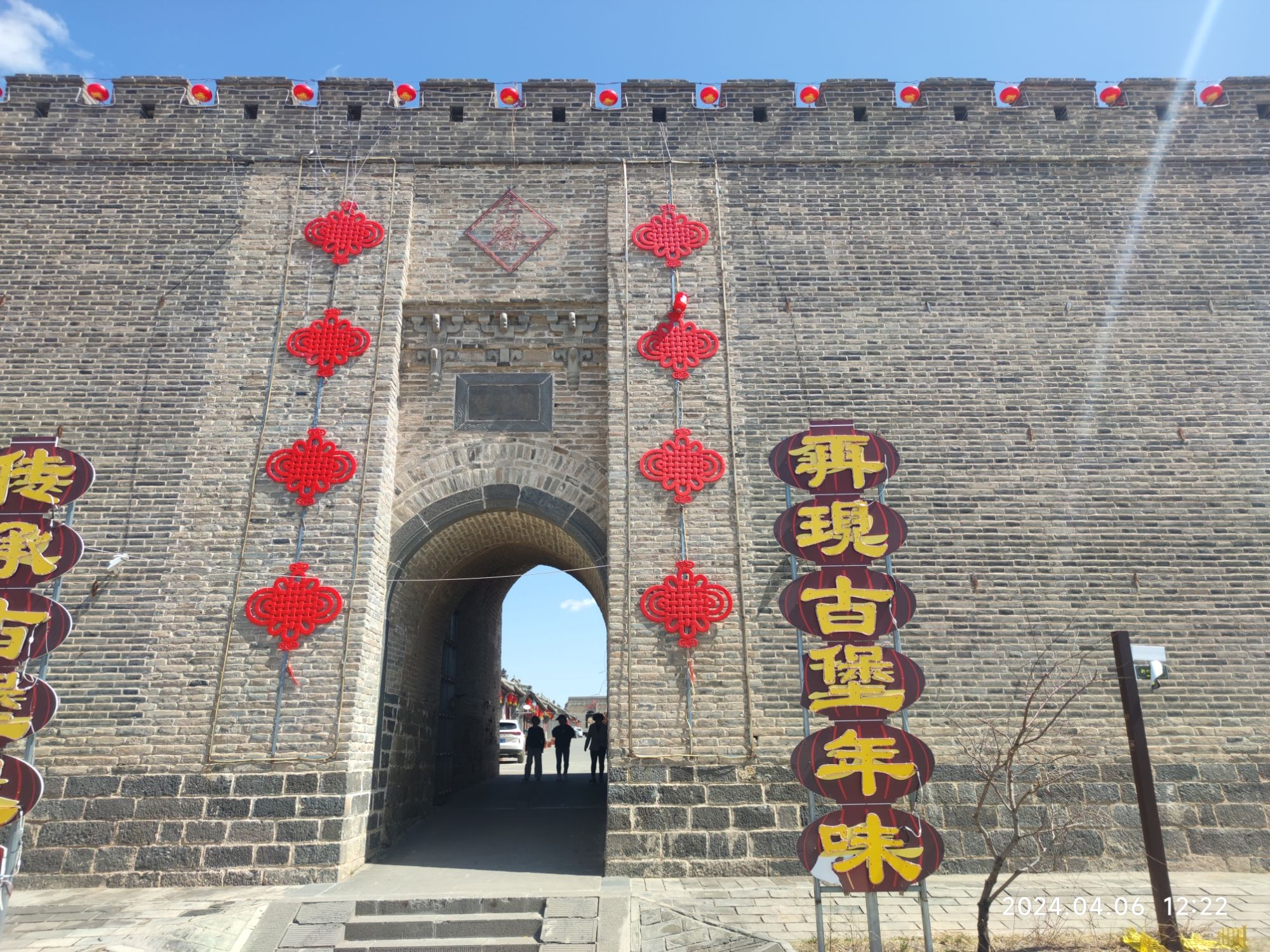 采凉山风景名胜区