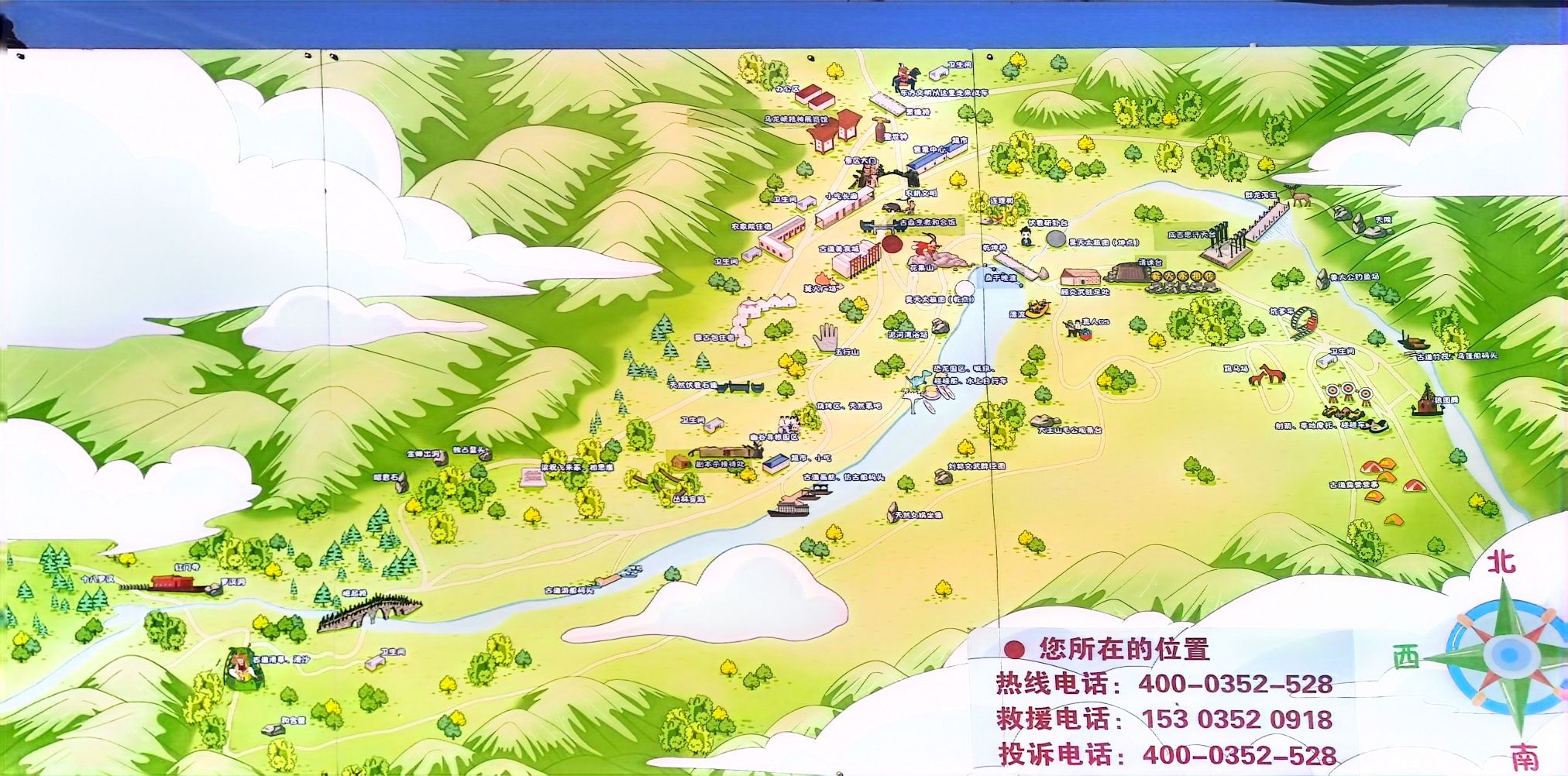 桑干湖生态旅游区