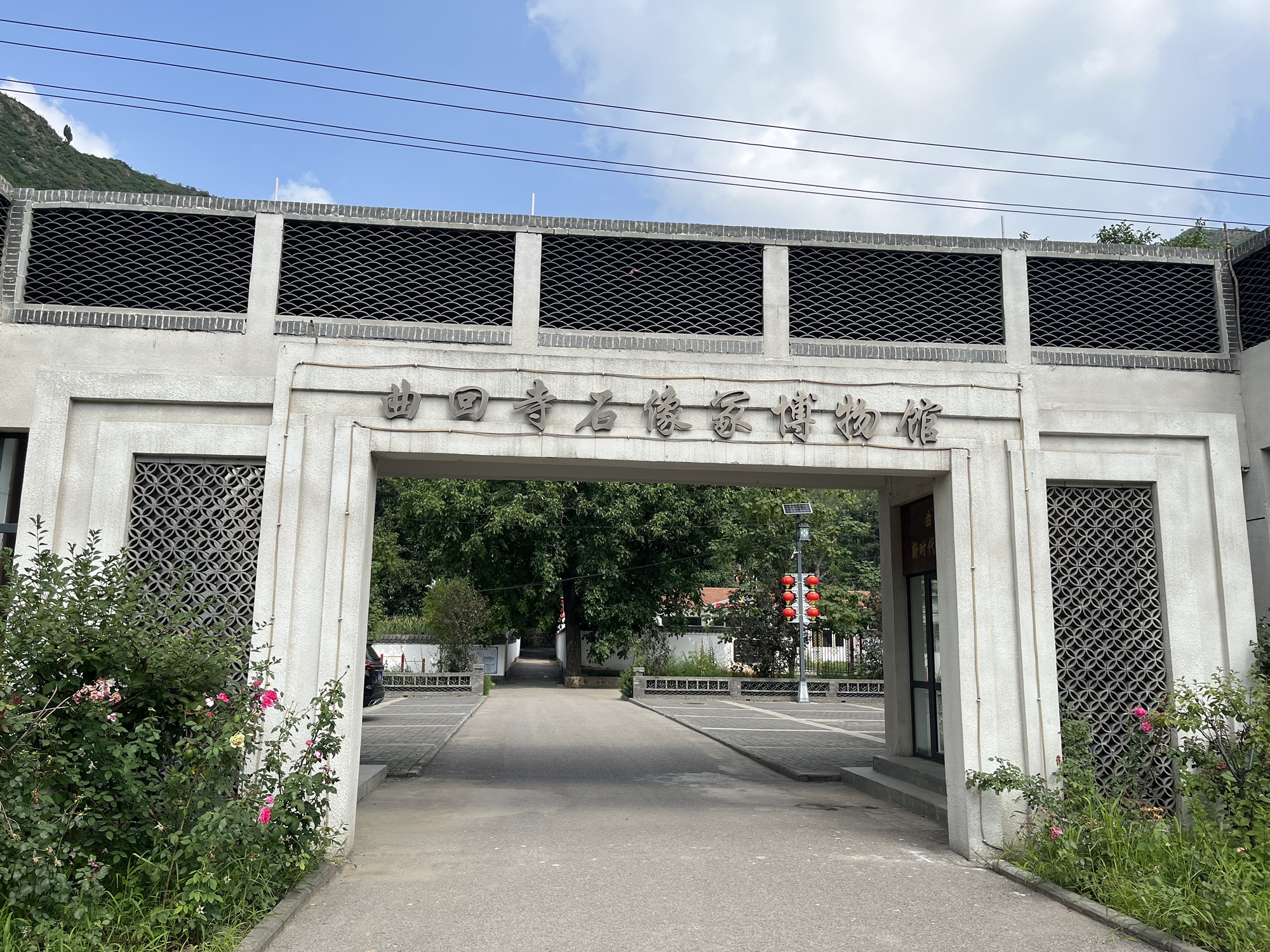 曲回寺石像冢