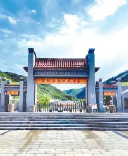 翠枫山自然风景区旅行图片