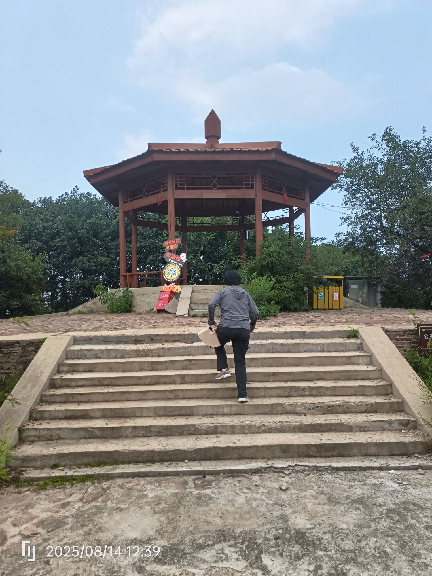 翠枫山自然风景区旅行图片