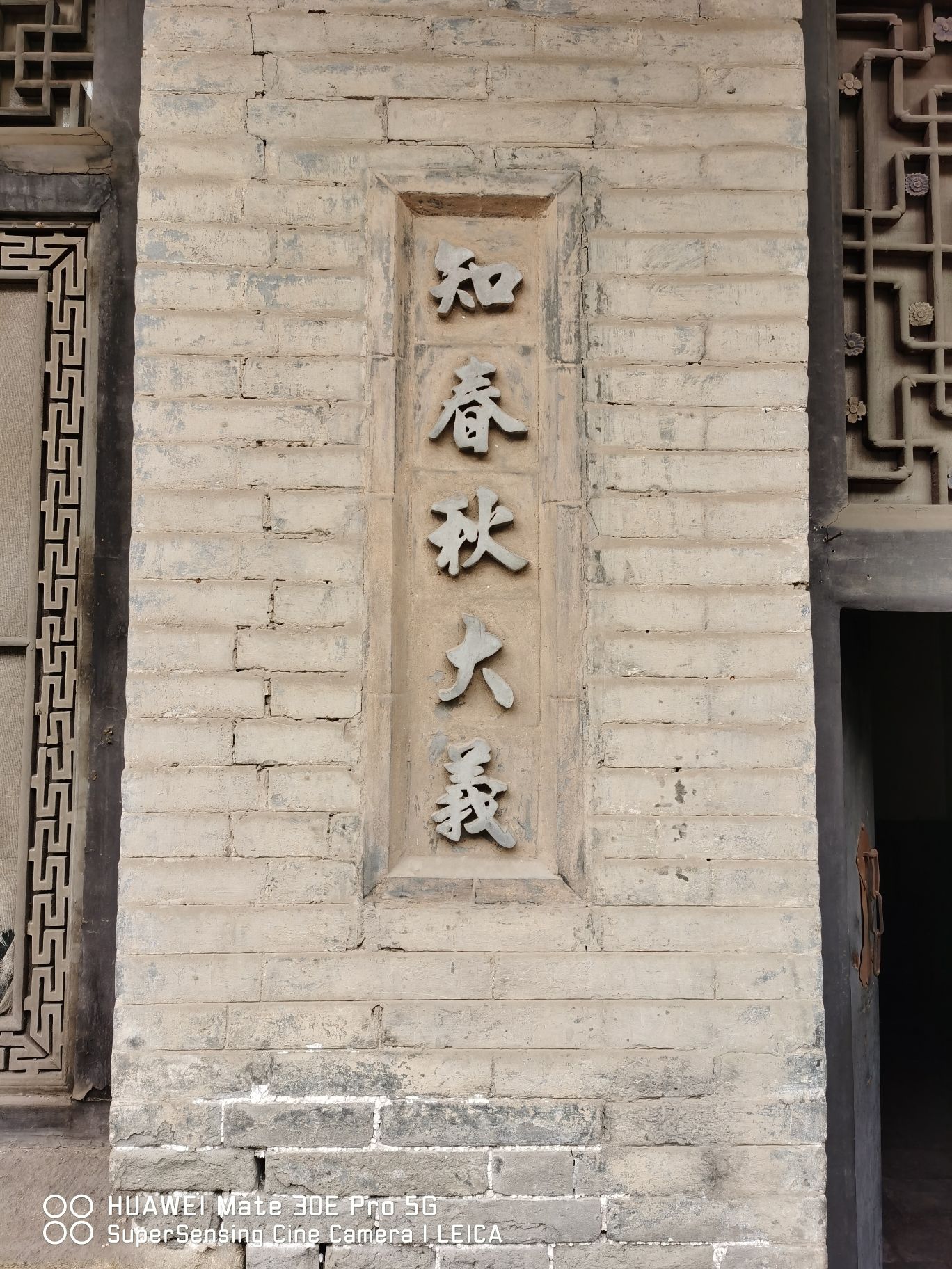 常家庄园