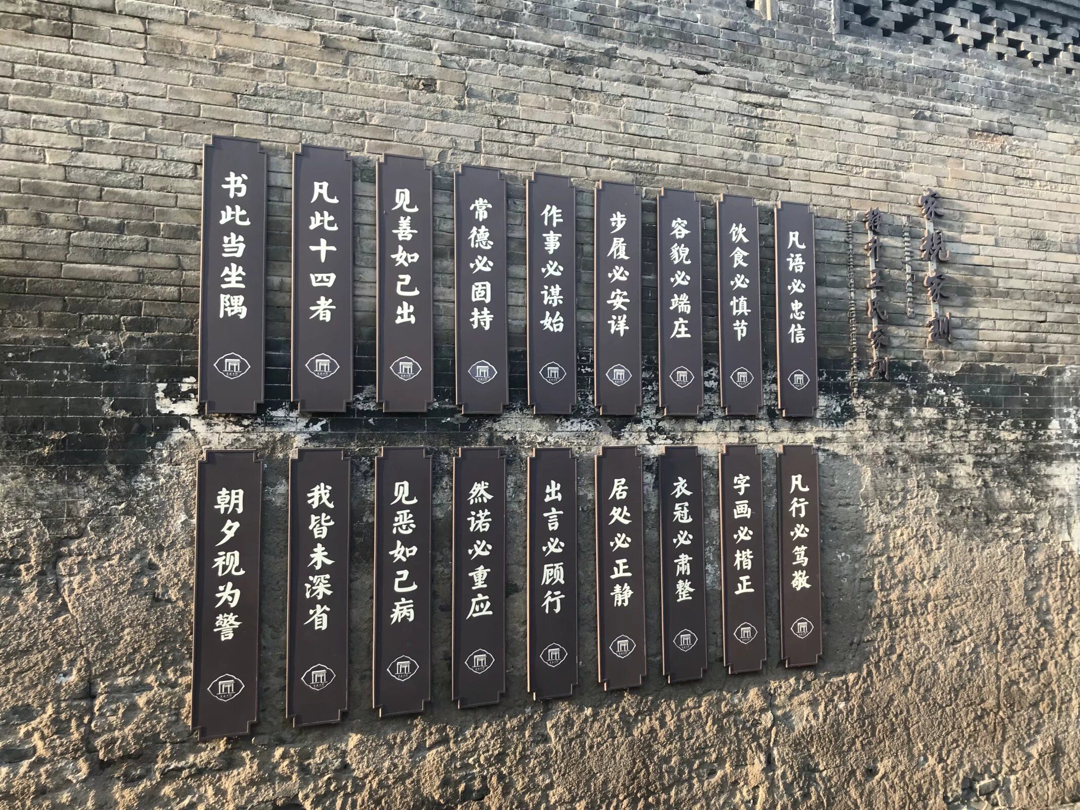 山西灵石王家大院旅行图片