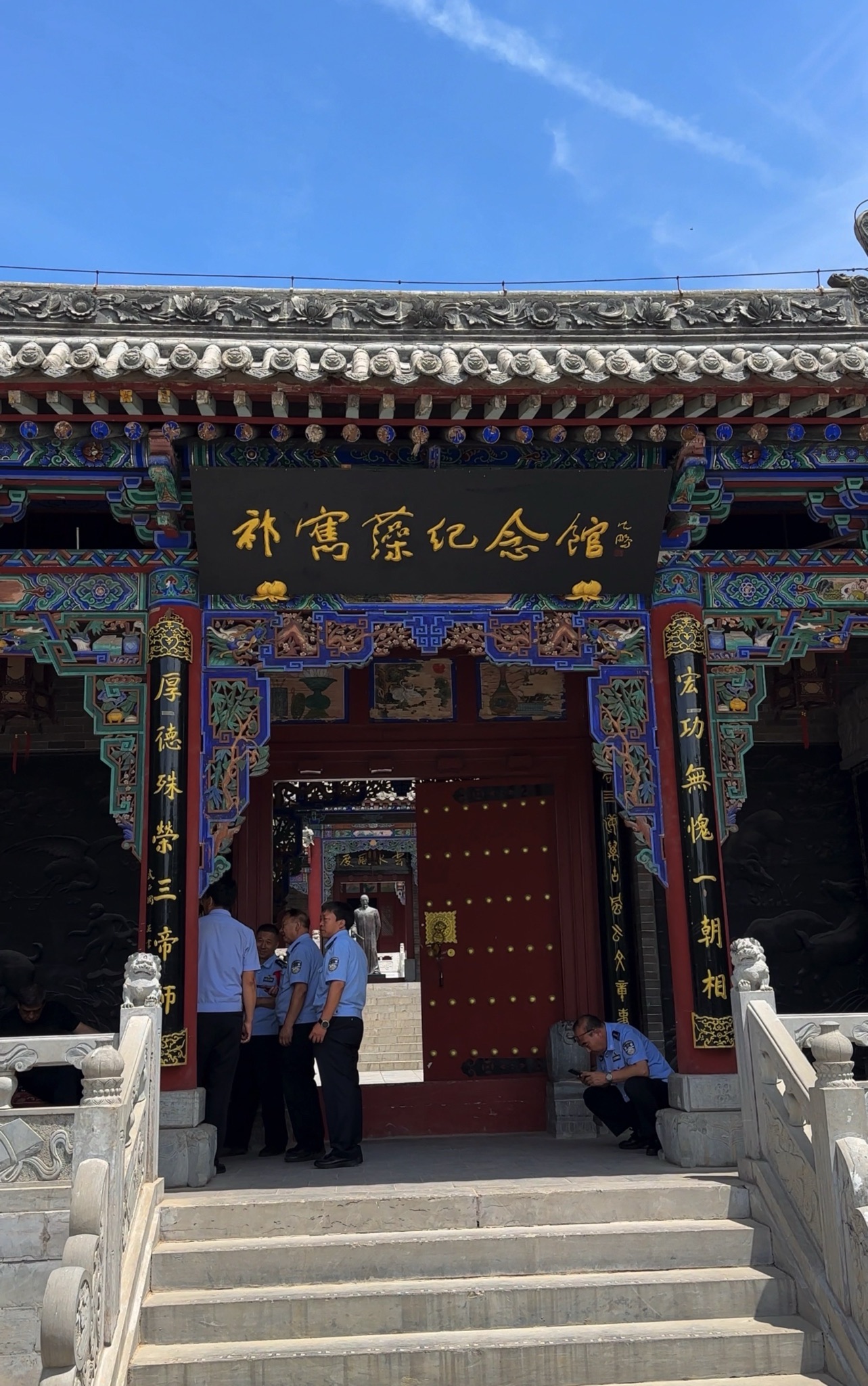祁寯藻故里旅行图片