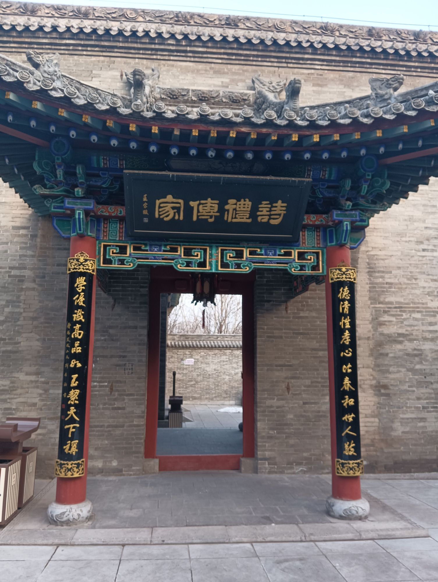 祁寯藻故里旅行图片