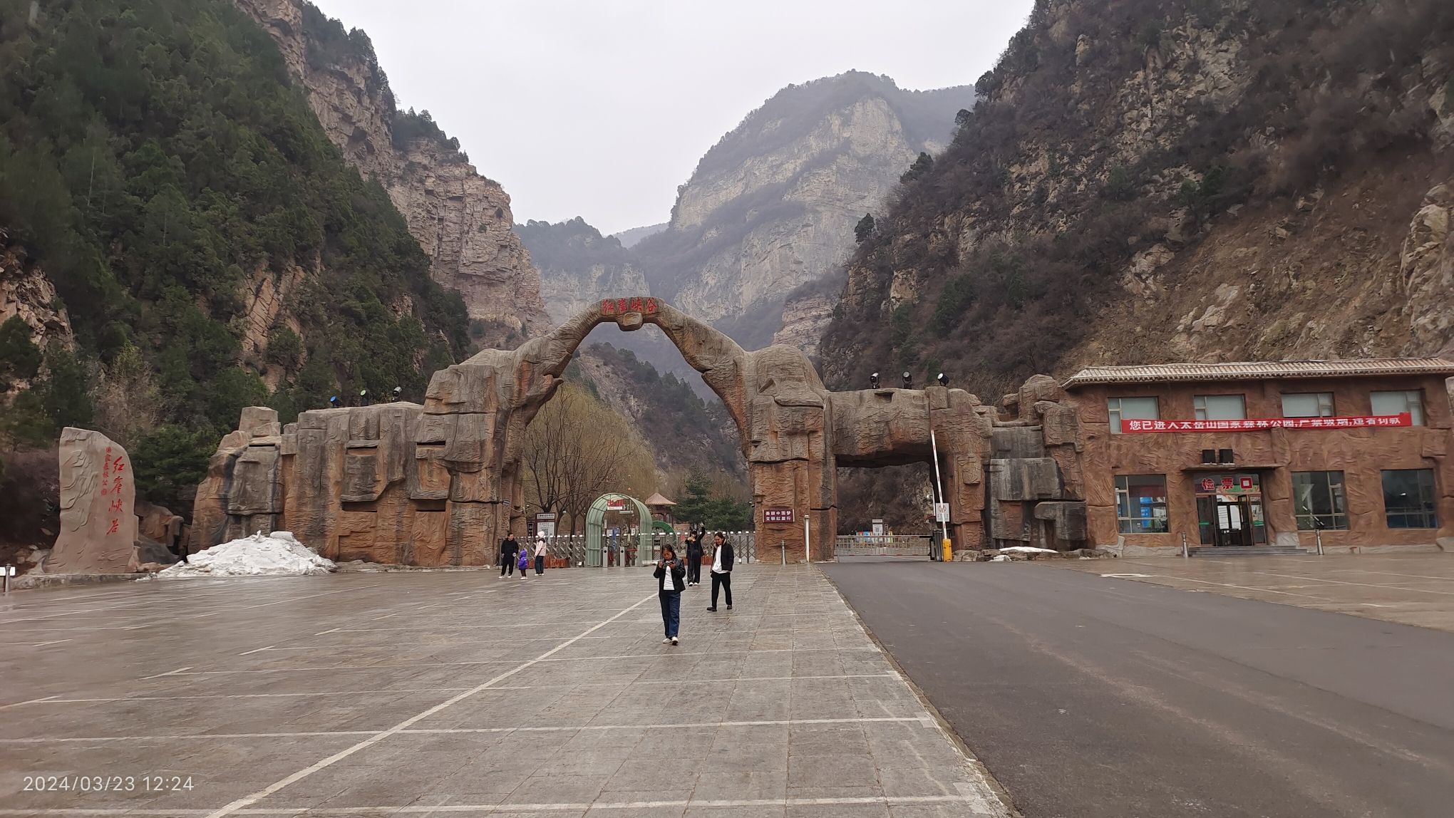 红崖峡谷景区旅行图片