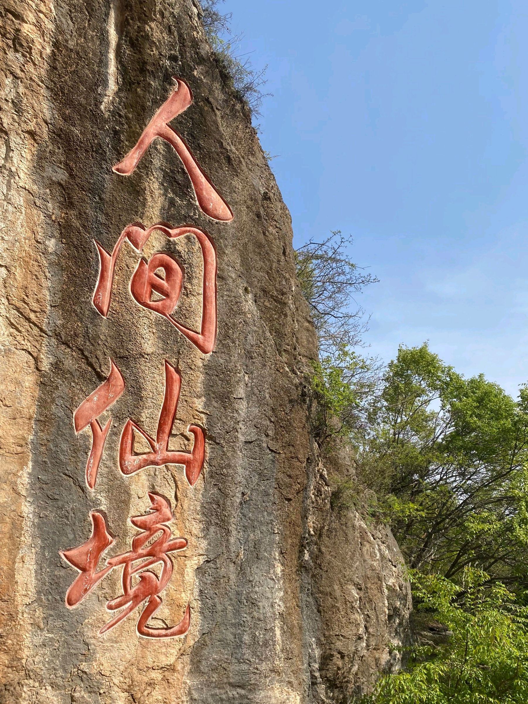 石佛洞