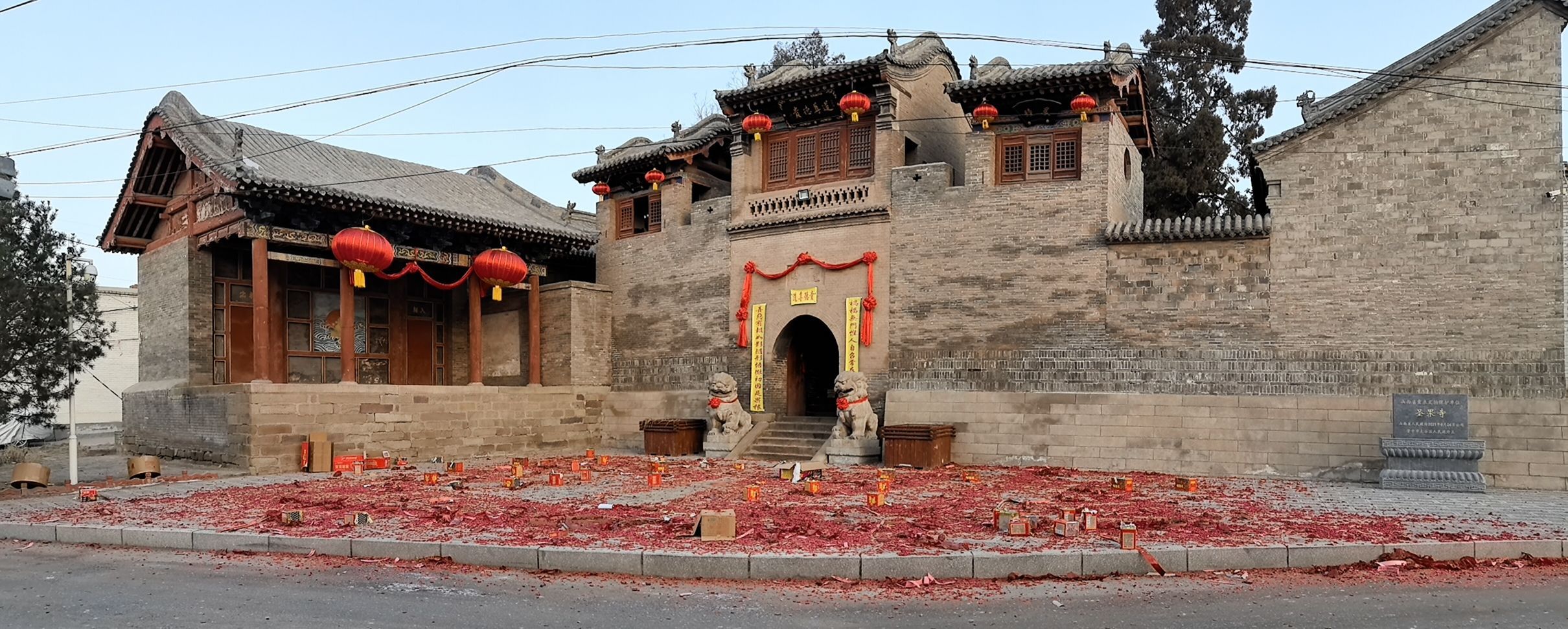 圣果观旅行图片