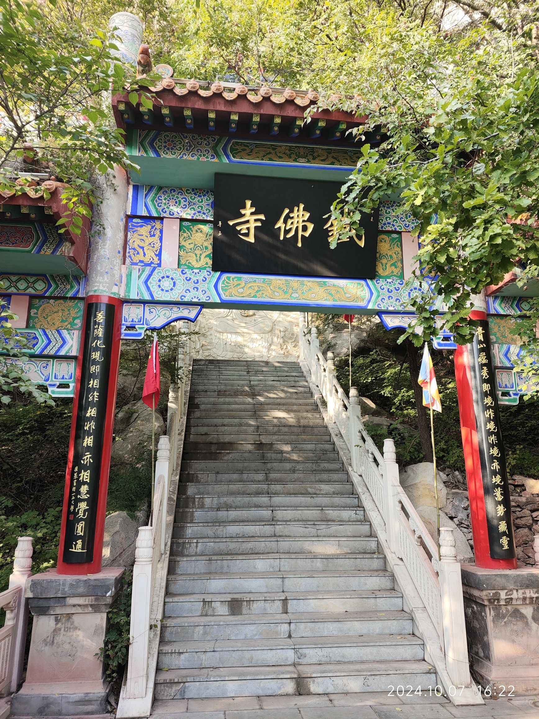 石膏山风景名胜区旅行图片