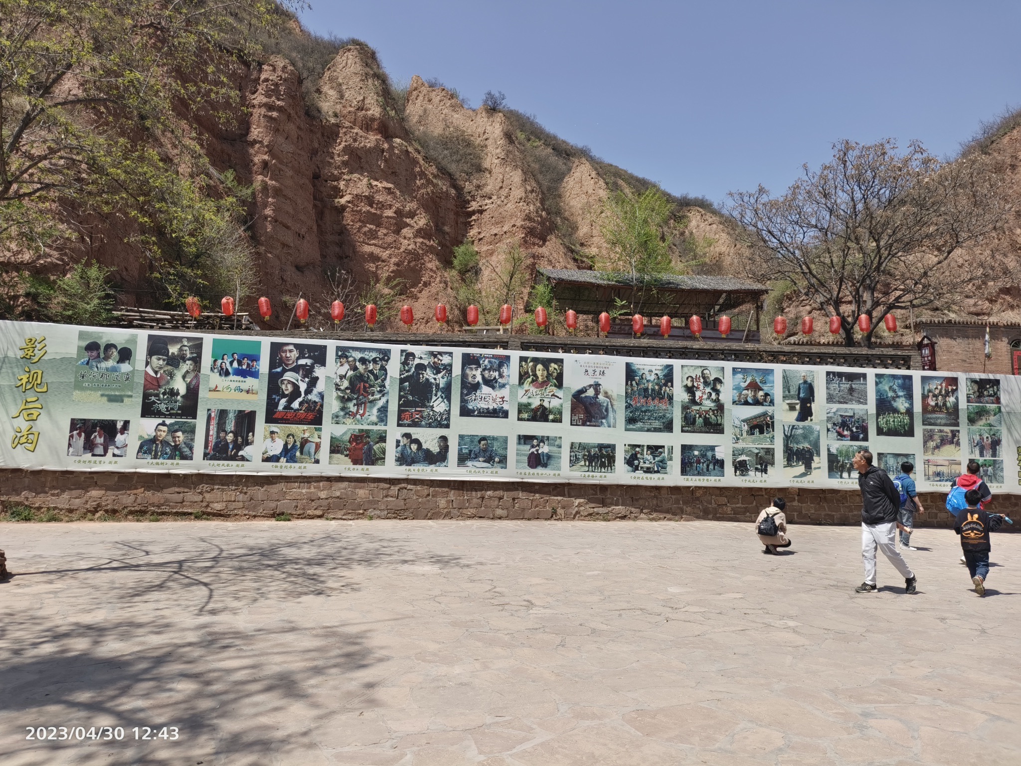 后沟古村景区旅行图片