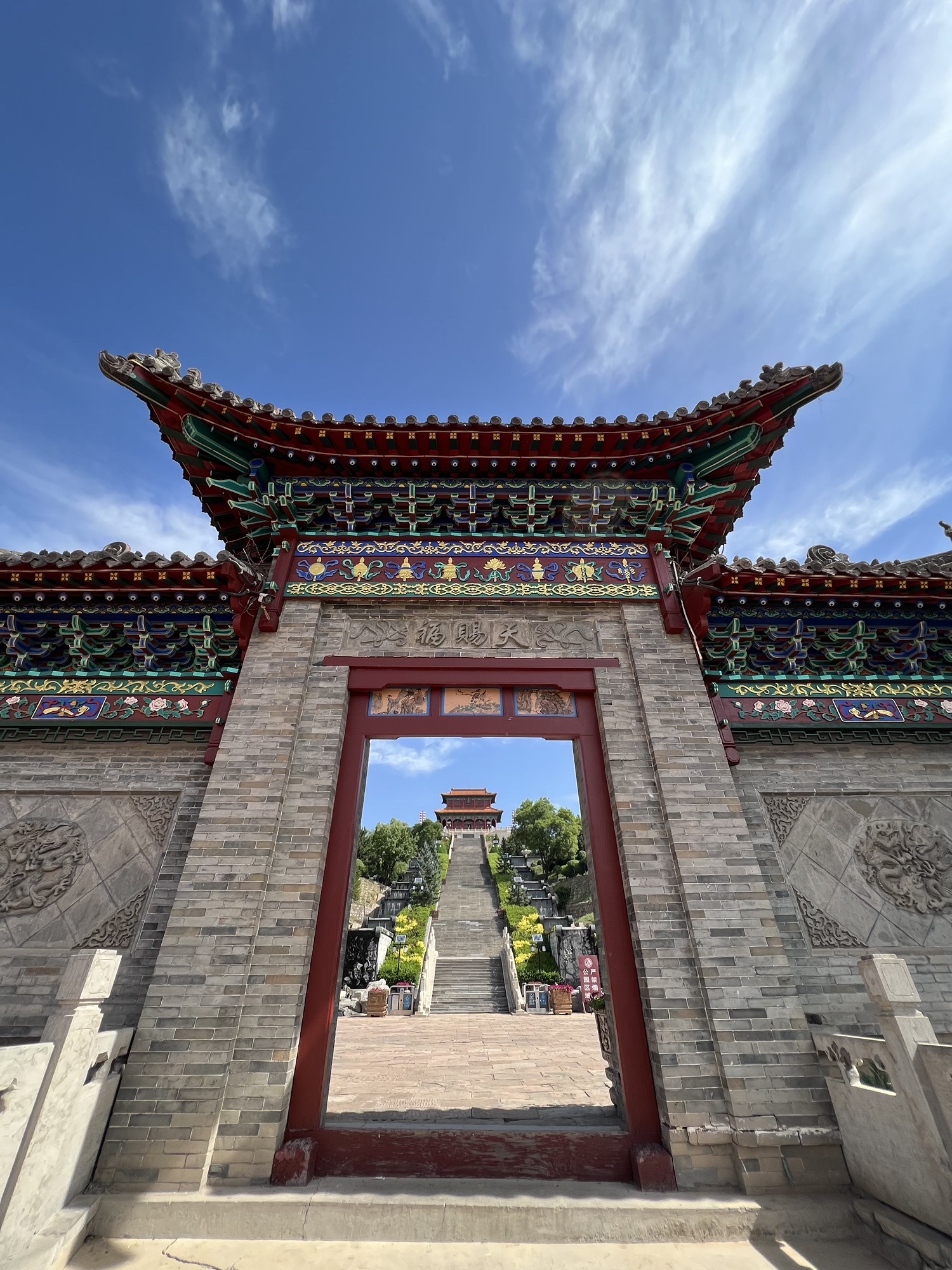 祝融公园