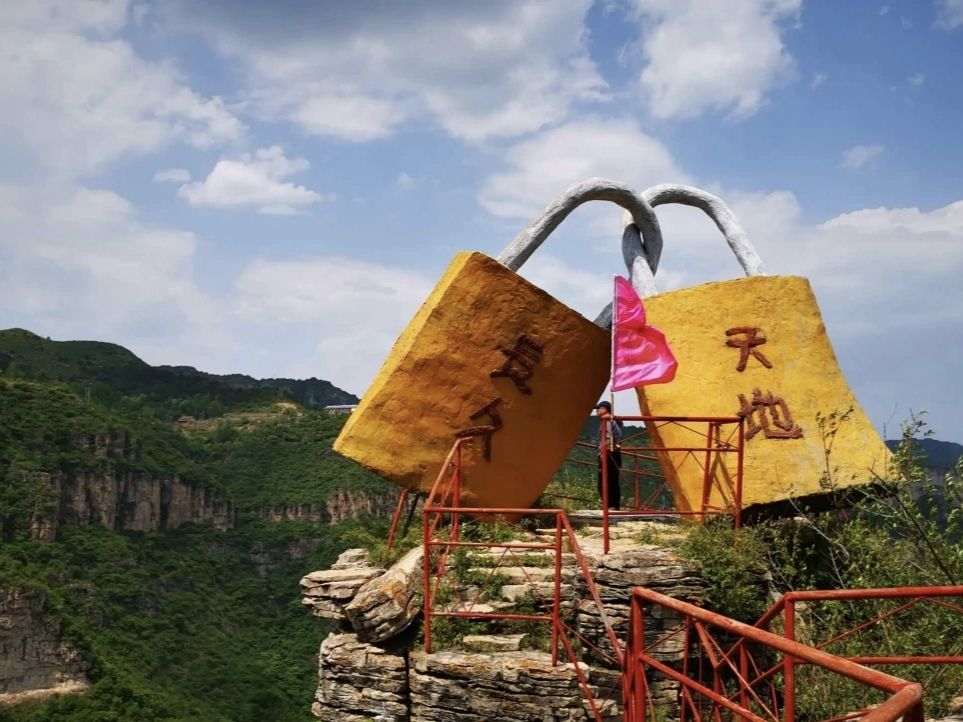 天脊山风景区