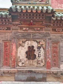天下都城隍