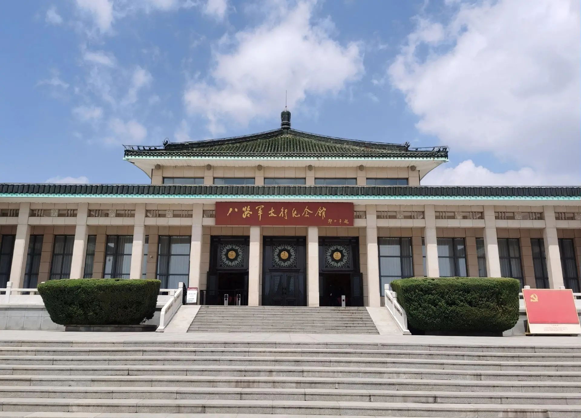 和平广场旅行图片