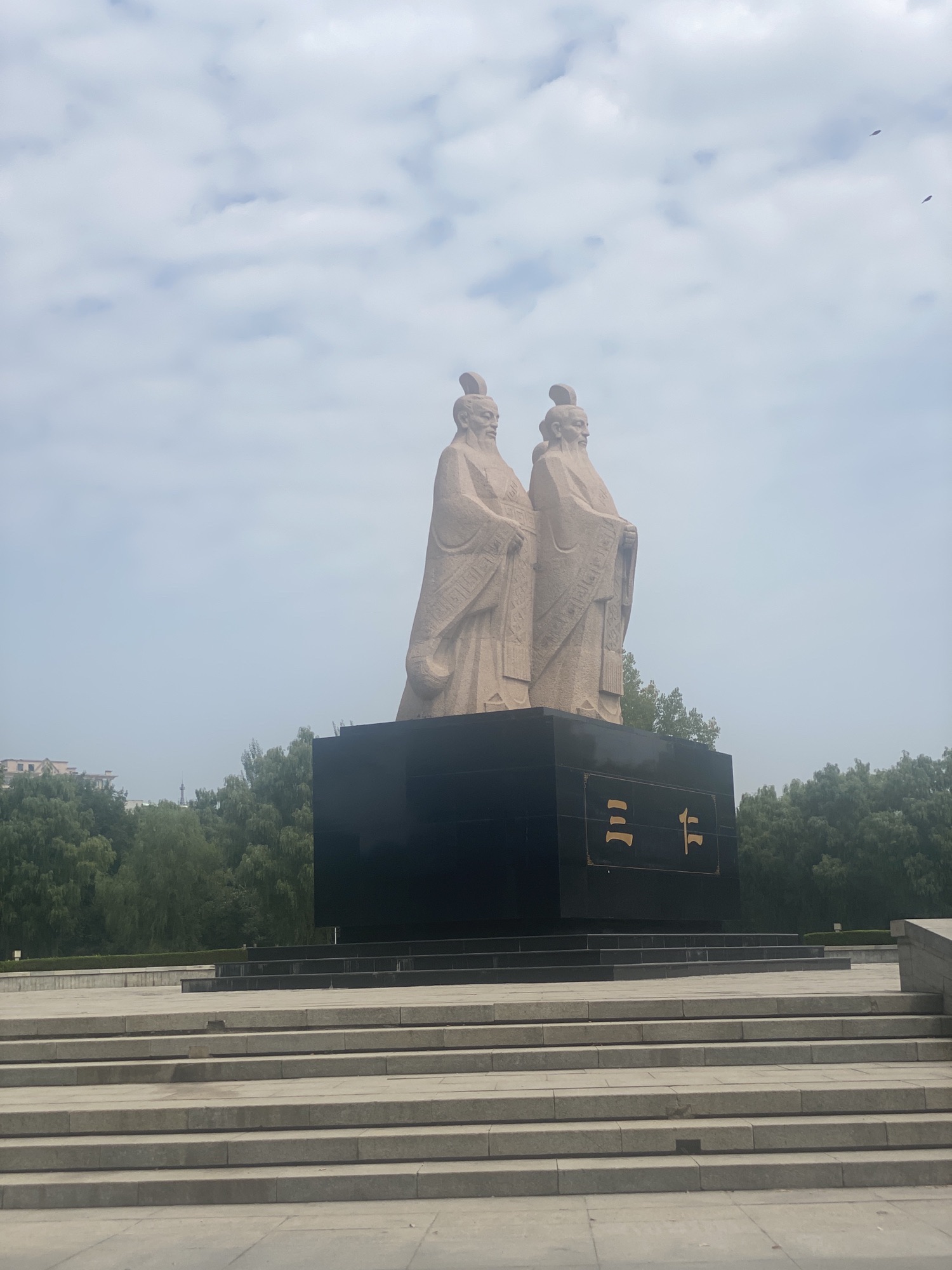南华公园