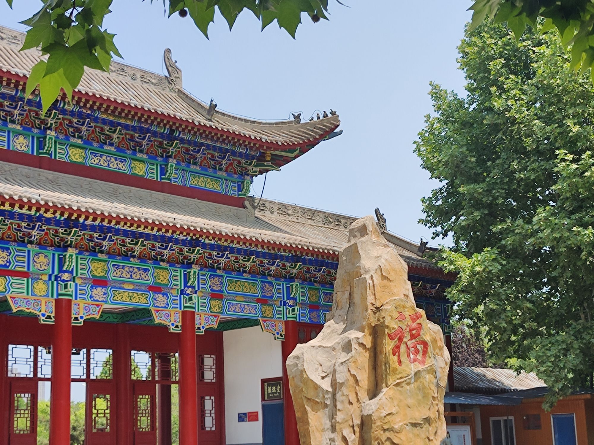 泽州公园