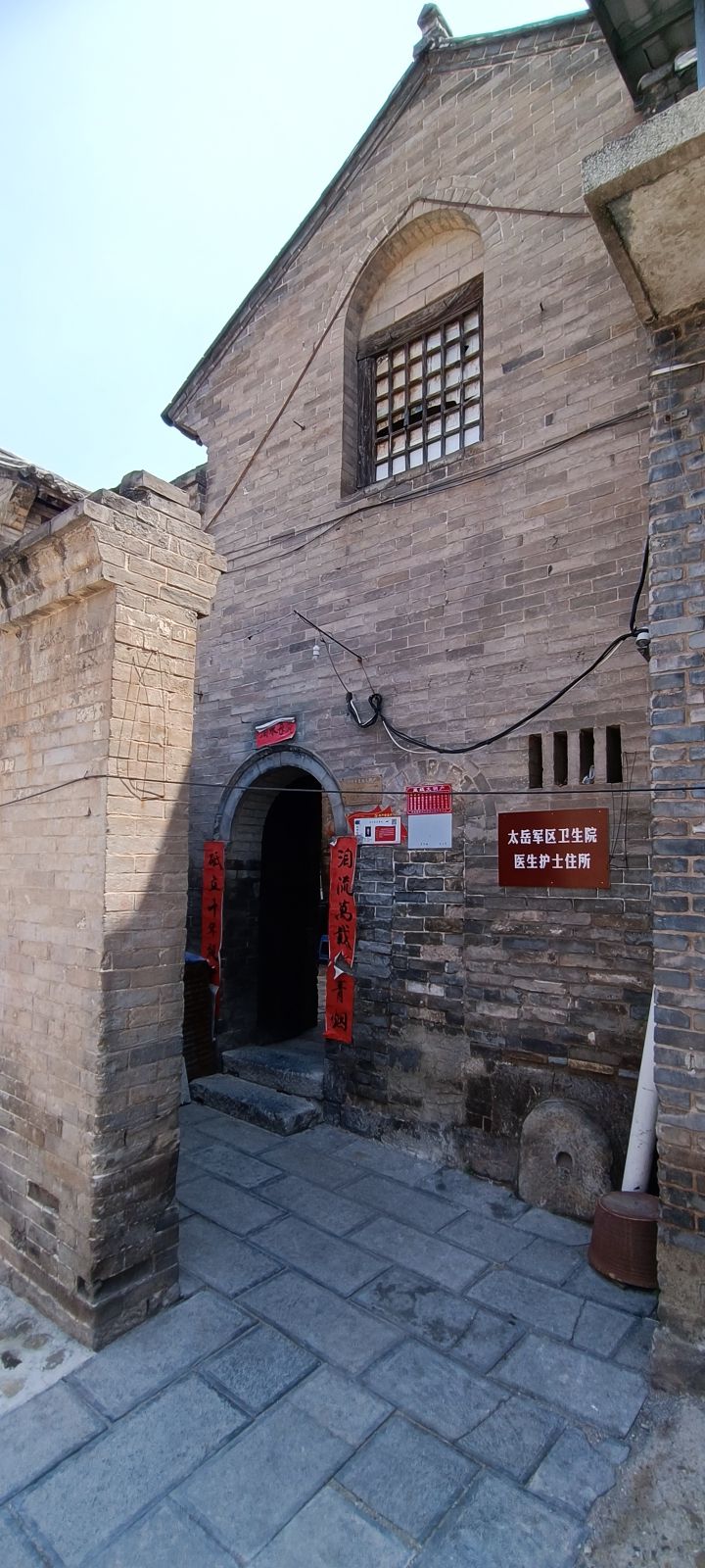 砥洎城