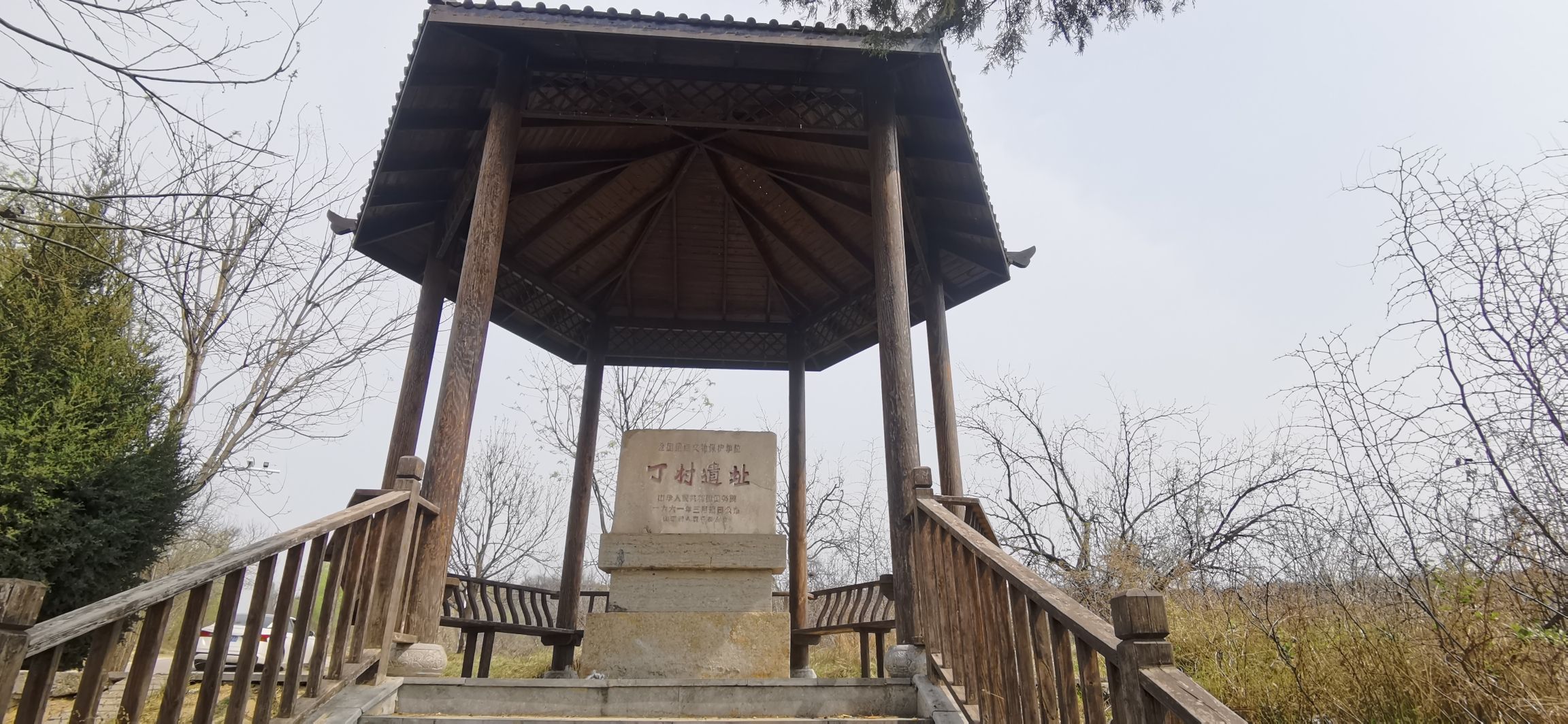 丁村遗址旅行图片