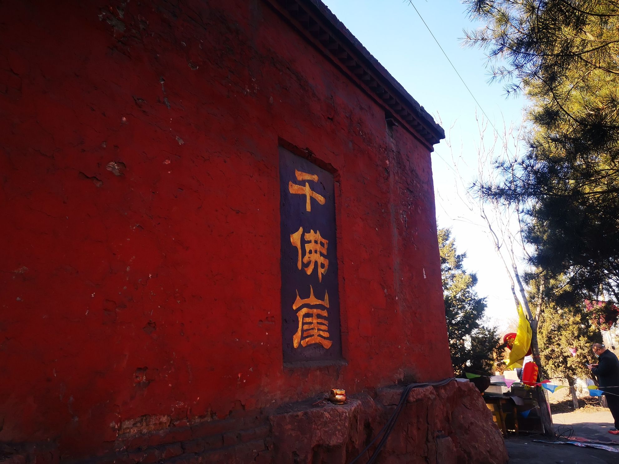 千佛崖旅行图片