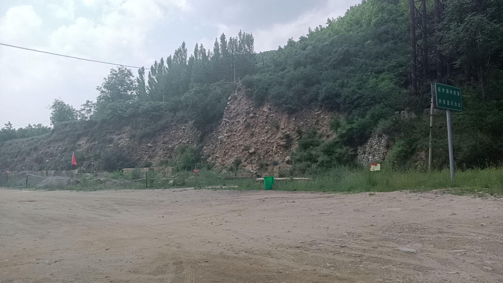 陶唐峪景区旅行图片