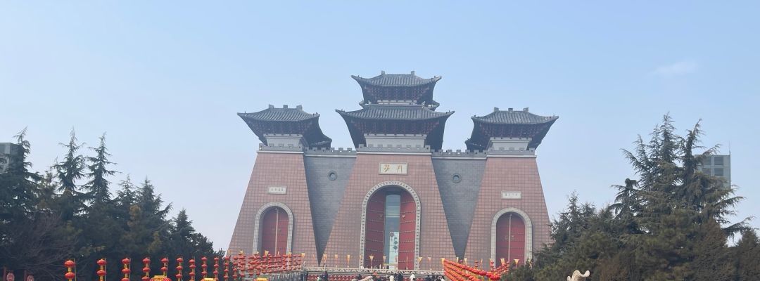 华门旅行图片