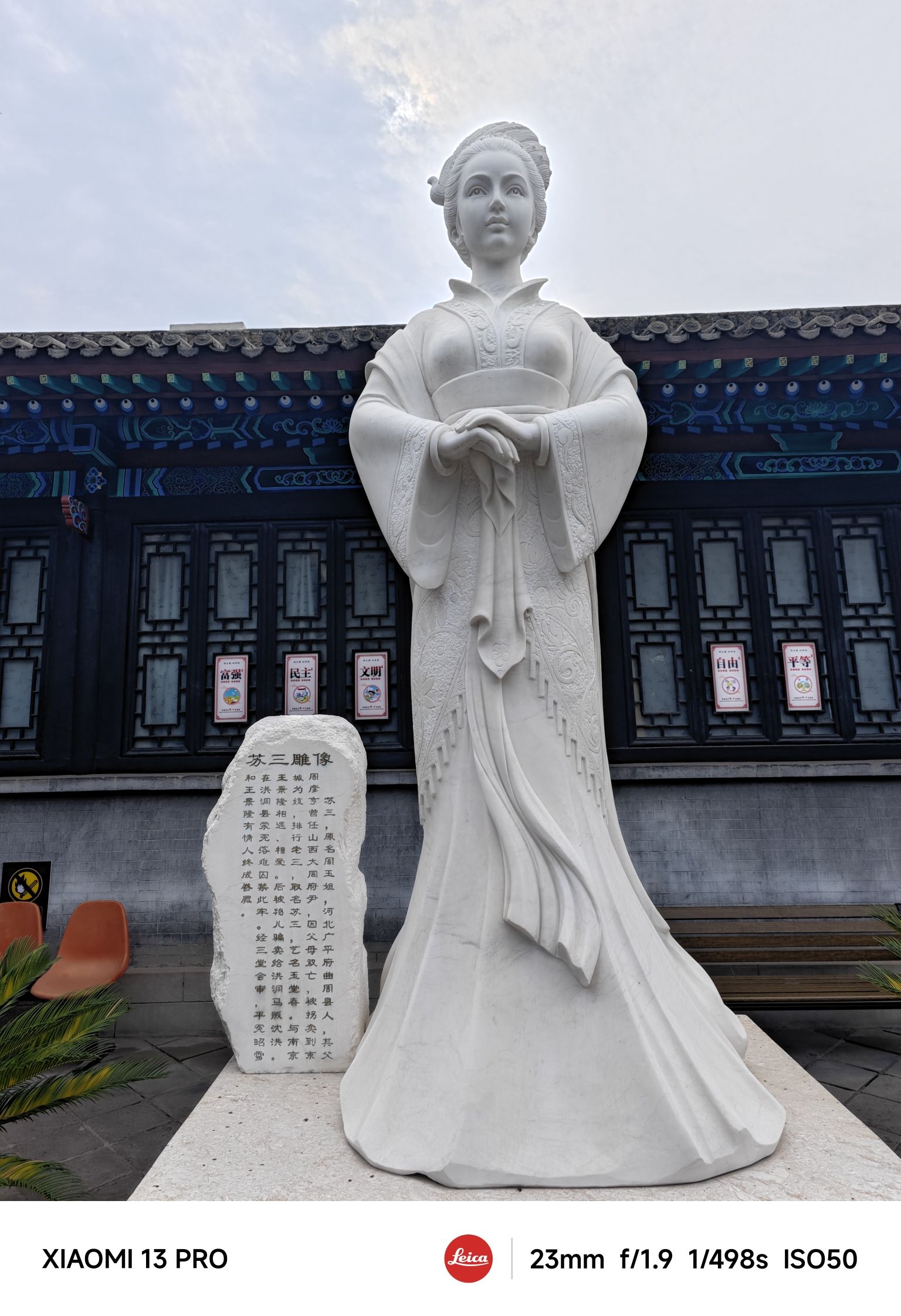 明代监狱旅行图片